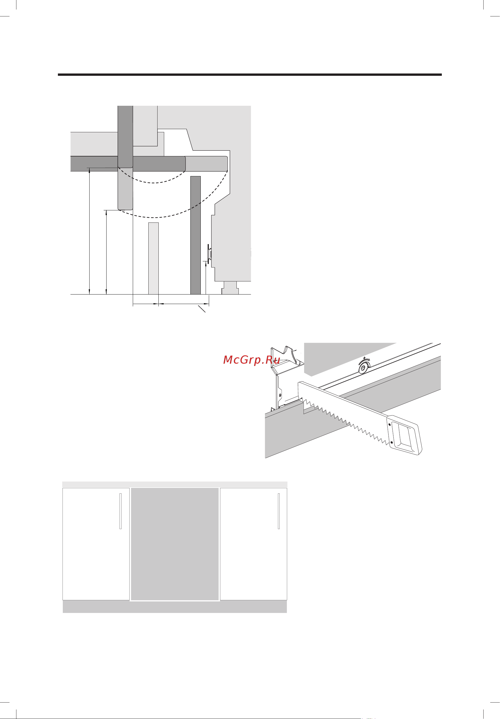 Haier HDWE10-292RU [15/146] Инструкции по установке