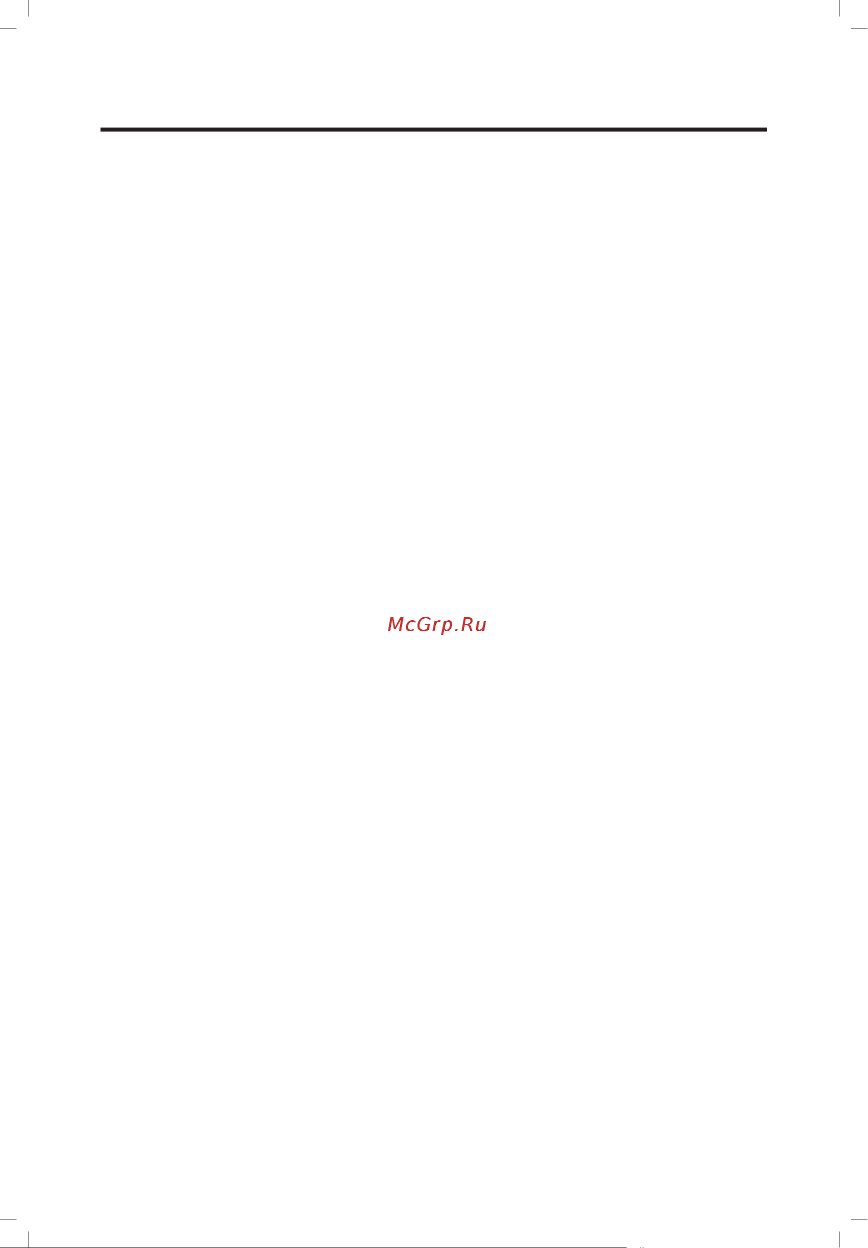 Haier HDWE10-292RU [53/146] Қауіпсіздік жəне ескертулер