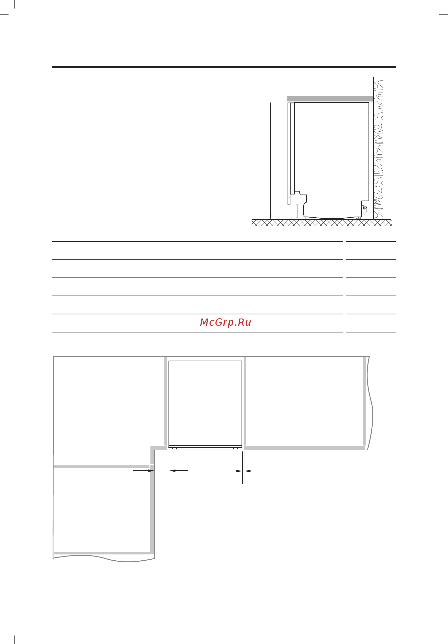 Haier HDWE10-292RU [57/146] Орнату бойынша нұсқаулық