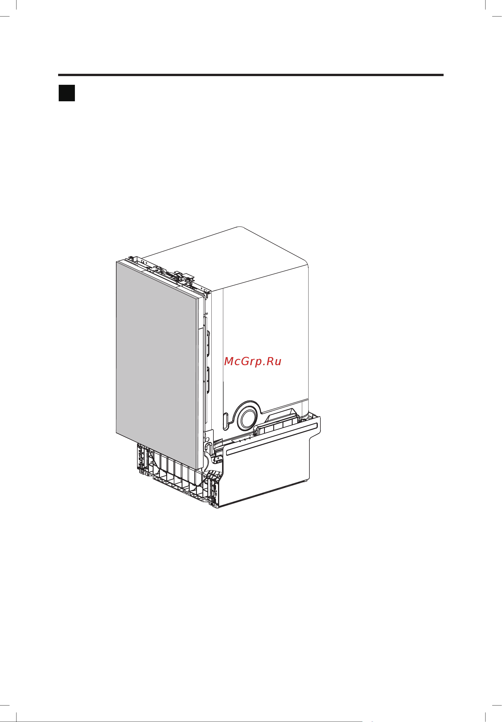 Haier HDWE10-292RU [59/146] Сəндік есік панелін дайындау