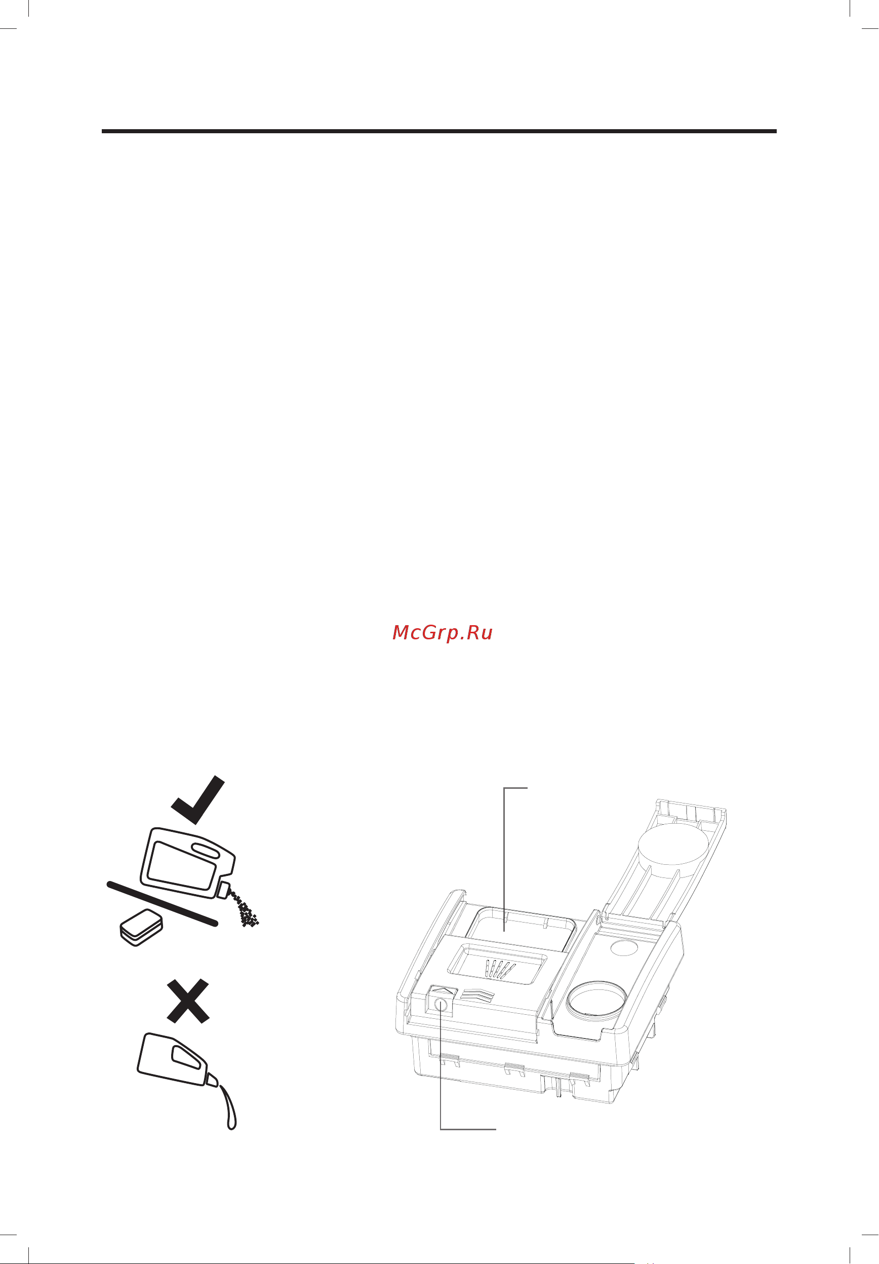 Haier HDWE10-292RU [82/146] Жуғыш құрал мөлшерлегішін толтыру