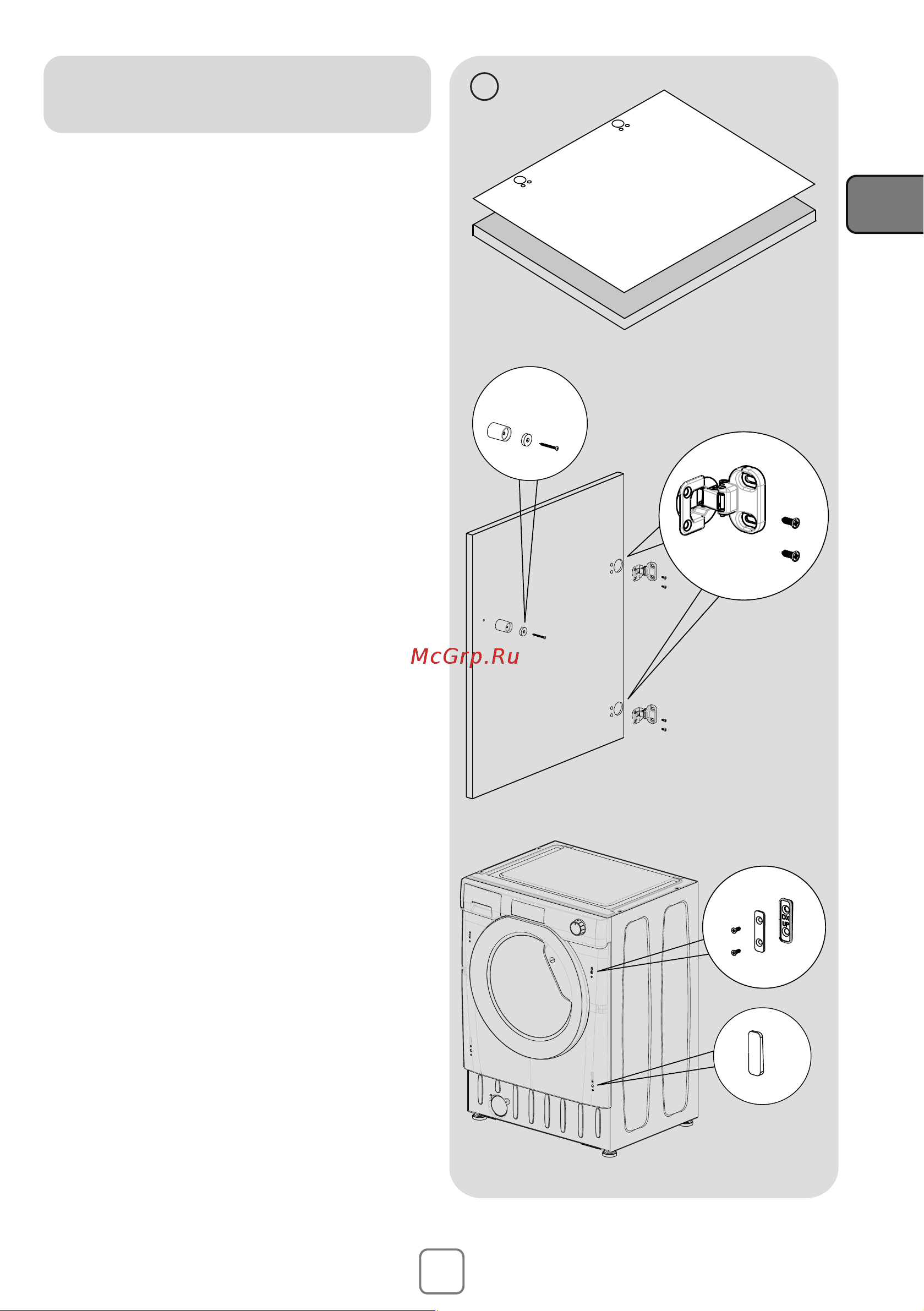 Haier HWDQ90B416FWB-RU Руководство по эксплуатации онлайн [41/104] 783519