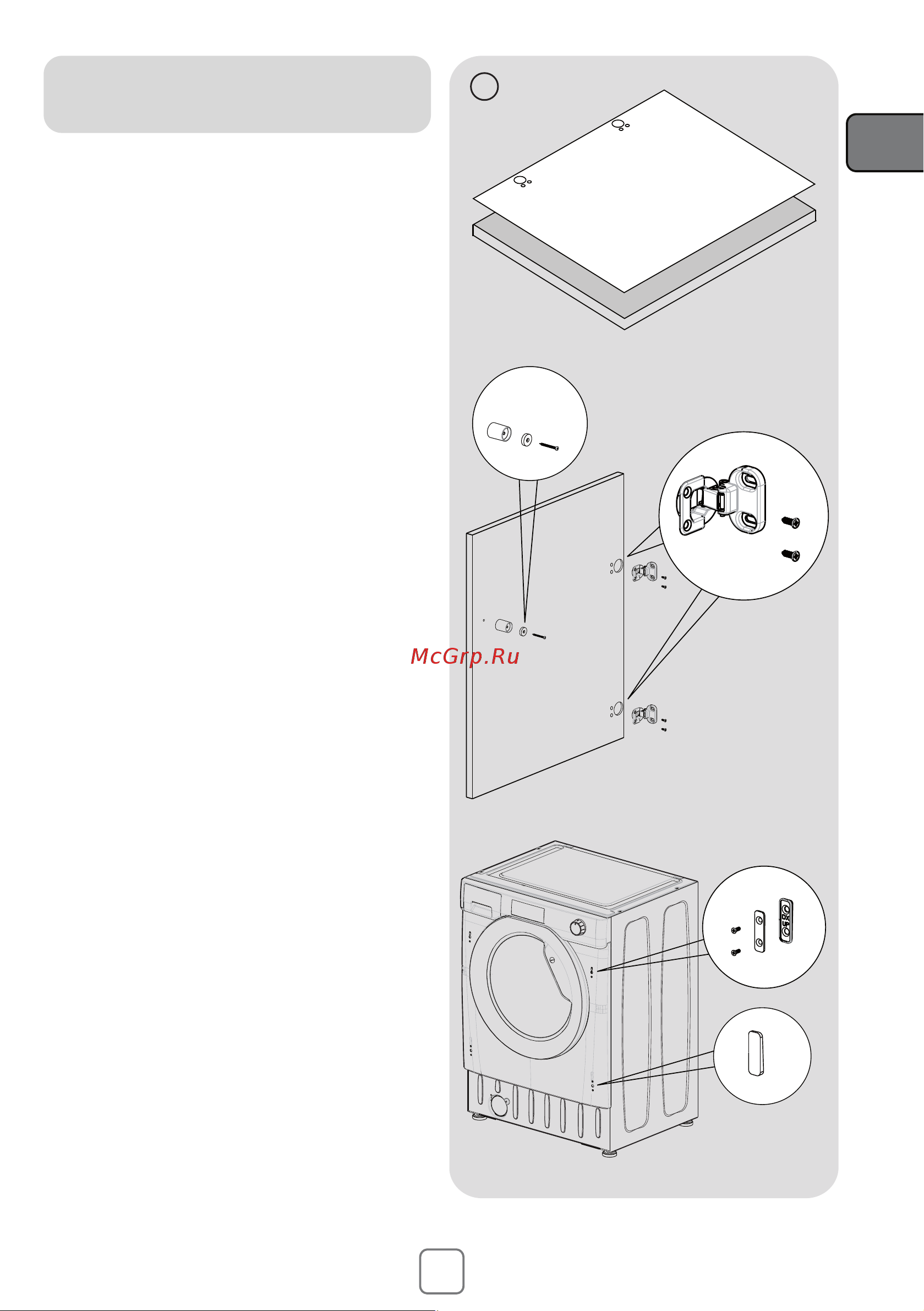 Haier HWDQ90B416FWB-RU Руководство по эксплуатации онлайн [7/104] 783519
