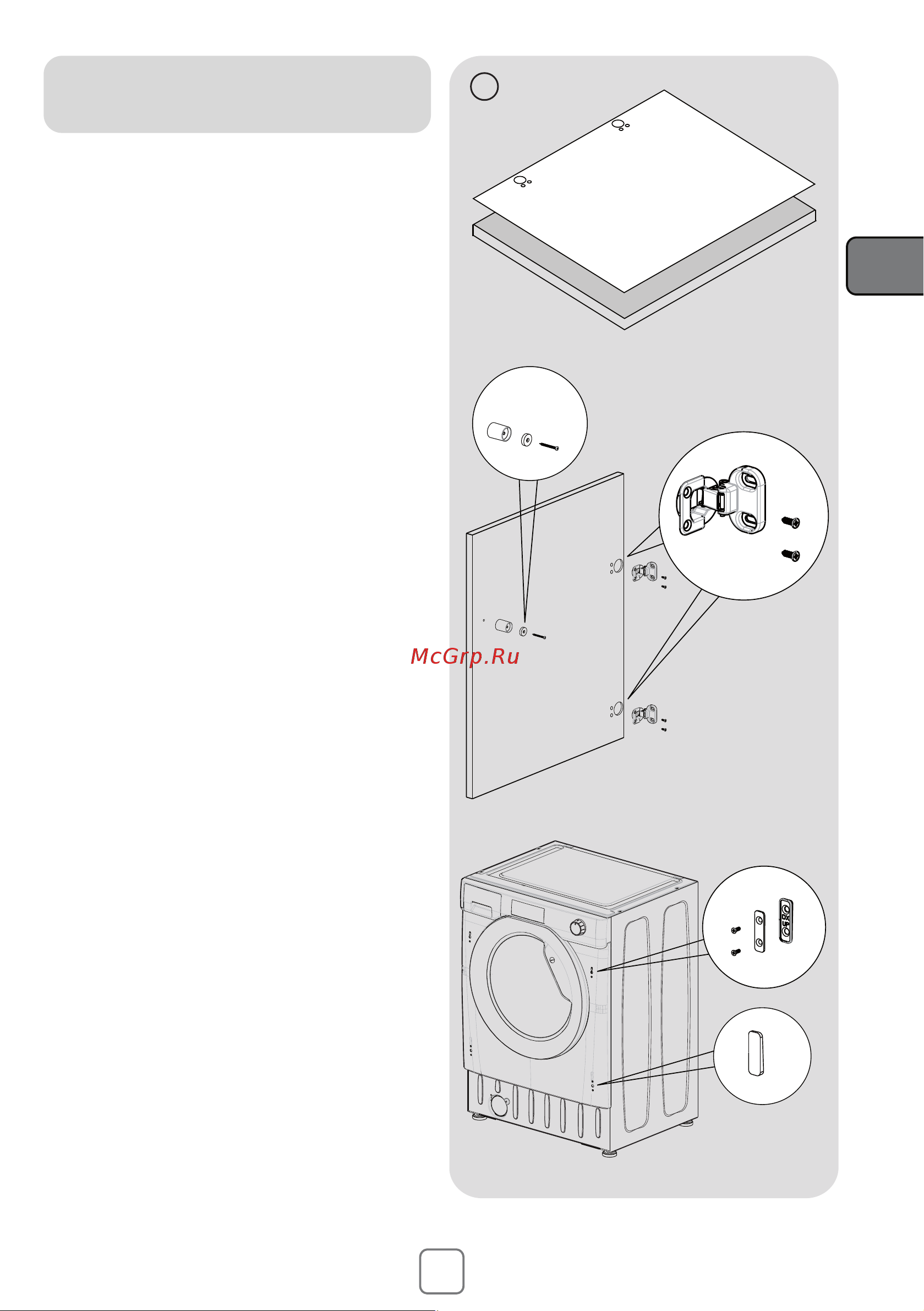 Haier HWDQ90B416FWB-RU Руководство по эксплуатации онлайн [75/104] 783519