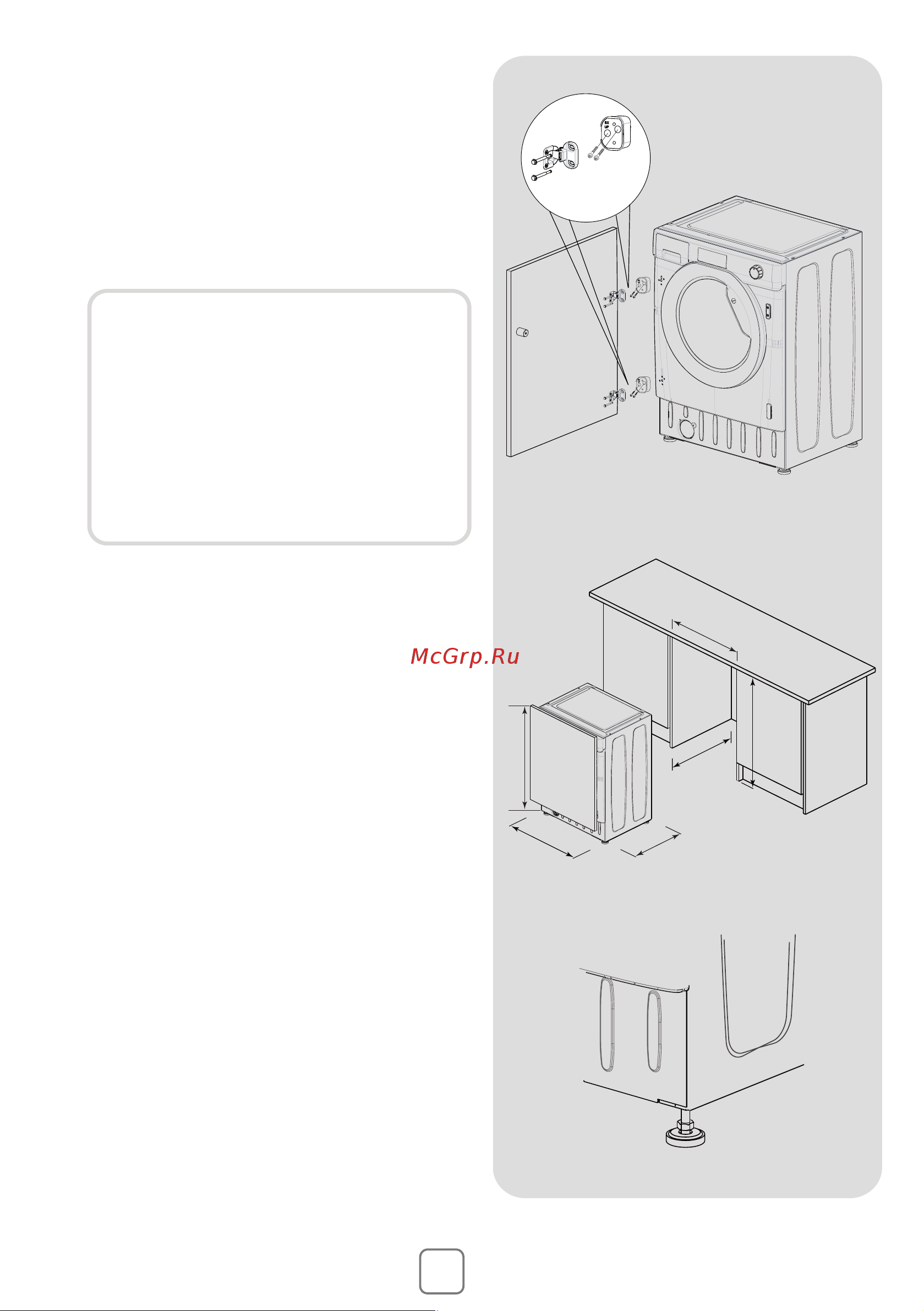 Haier HWDQ90B416FWB-RU белая Руководство по эксплуатации онлайн [76/0] 887007