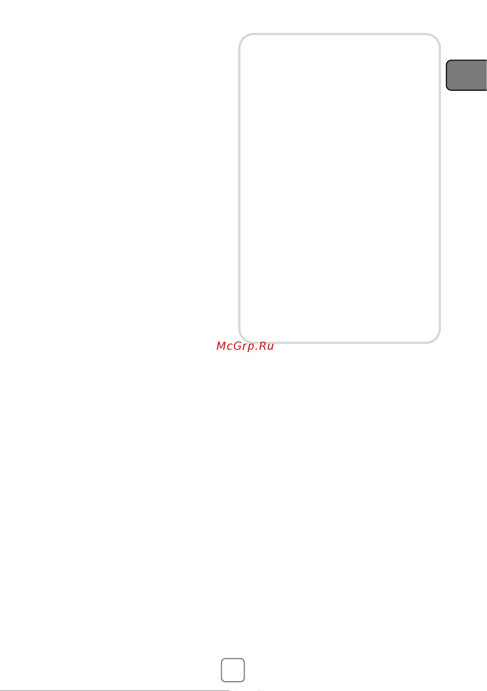 Haier HWQ90B416FWB RU Руководство по эксплуатации онлайн [21/92] 786880