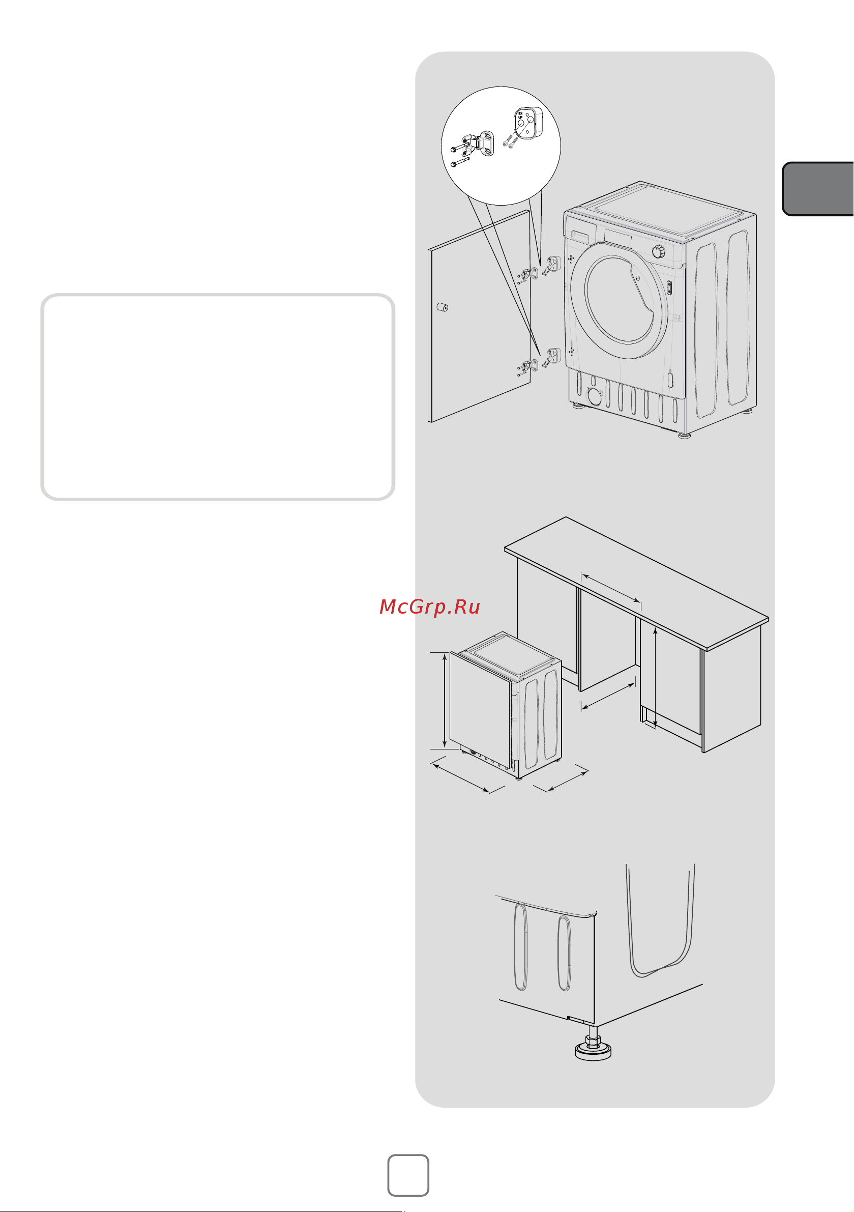 Haier HWQ90B416FWB-RU  Руководство по эксплуатации онлайн [37/92] 783520