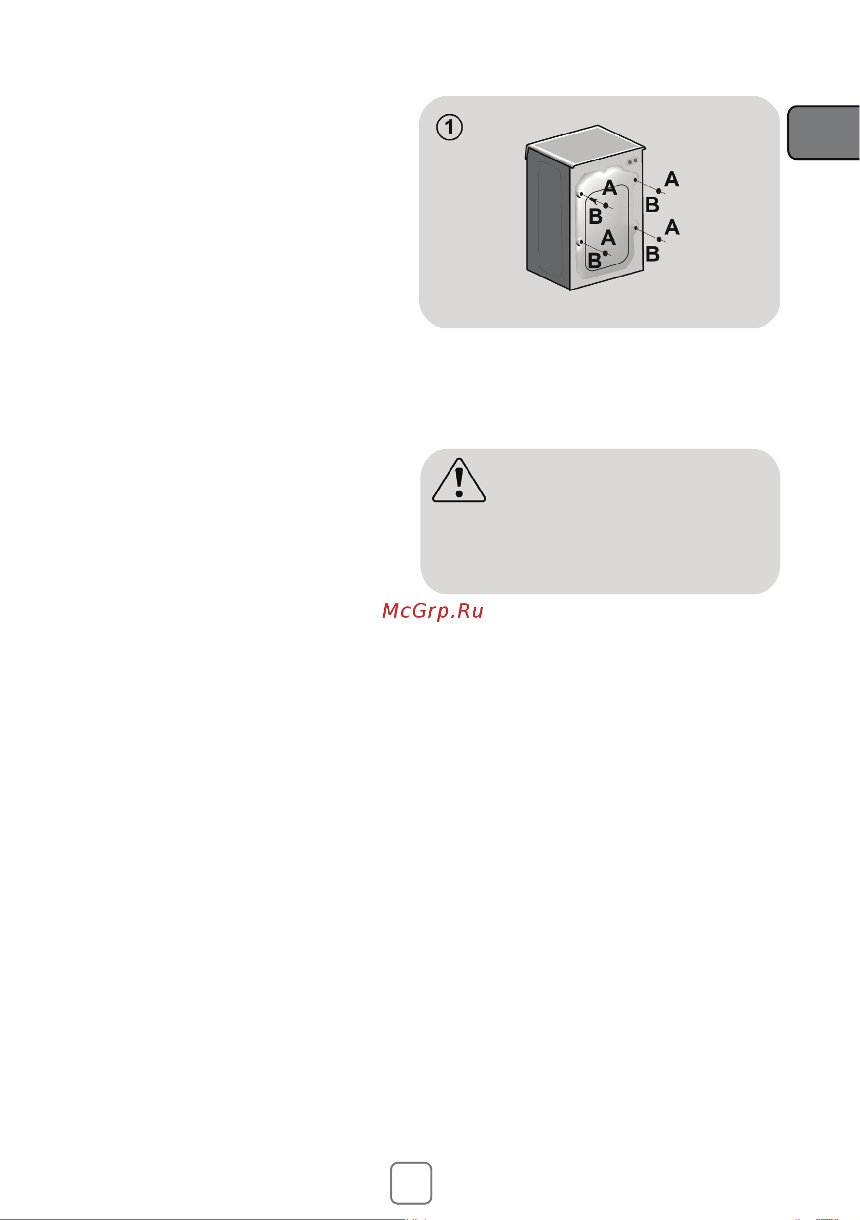 Haier HWQ90B416FWB RU [5/92] Установка