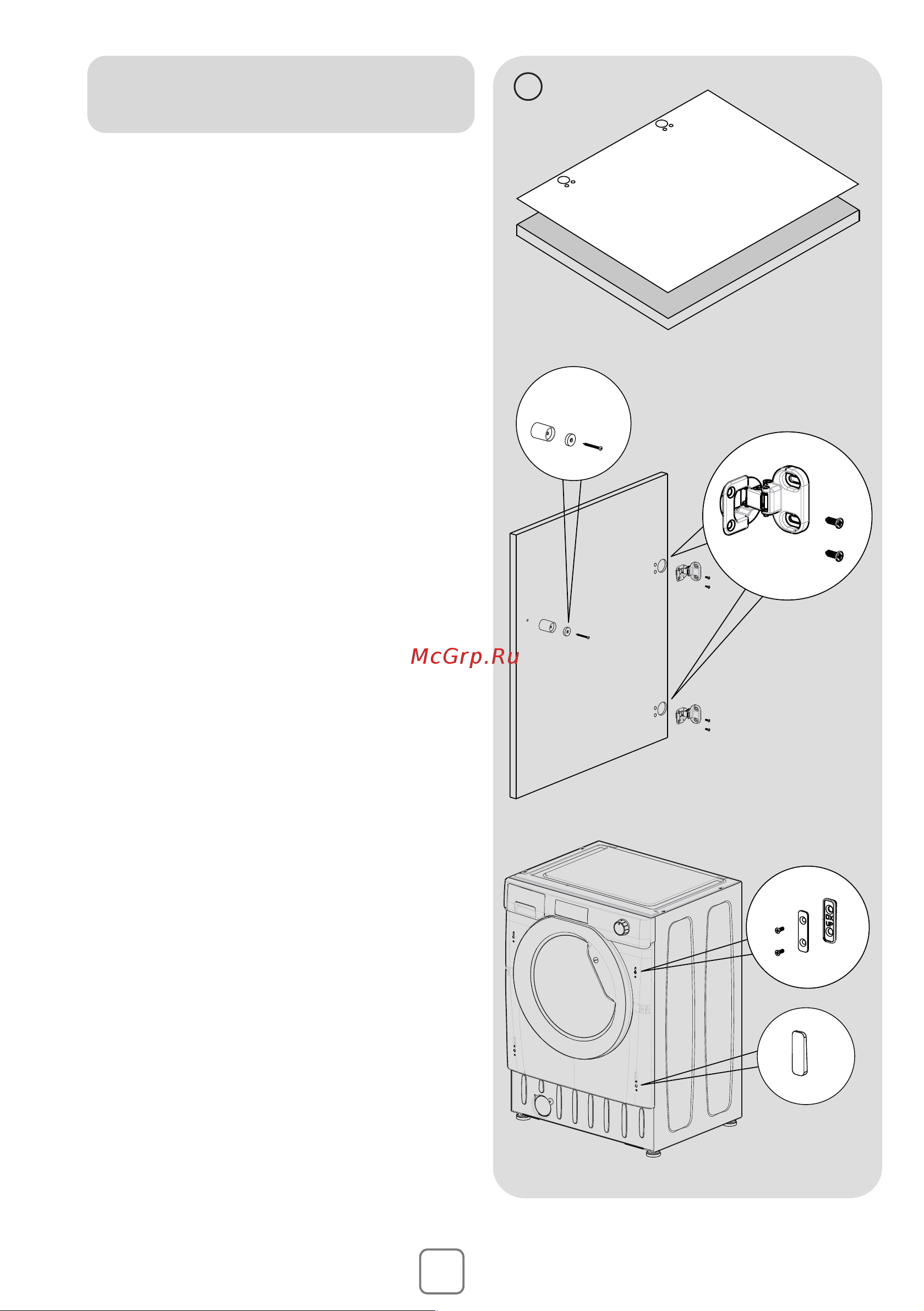 Haier HWQ90B416FWB-RU  Руководство по эксплуатации онлайн [66/92] 783520