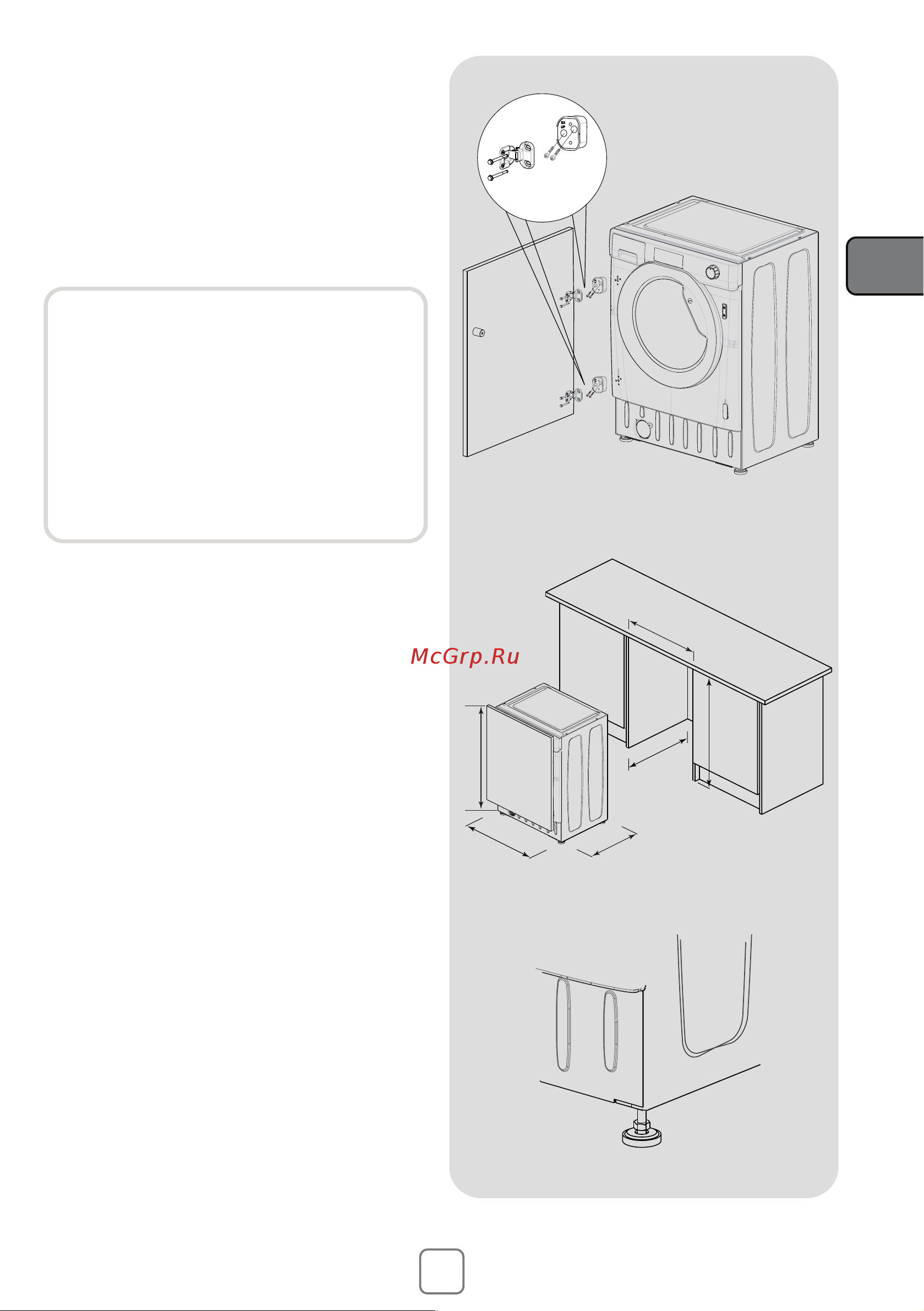 Haier HWQ90B416FWB RU Руководство по эксплуатации онлайн [67/92] 786880