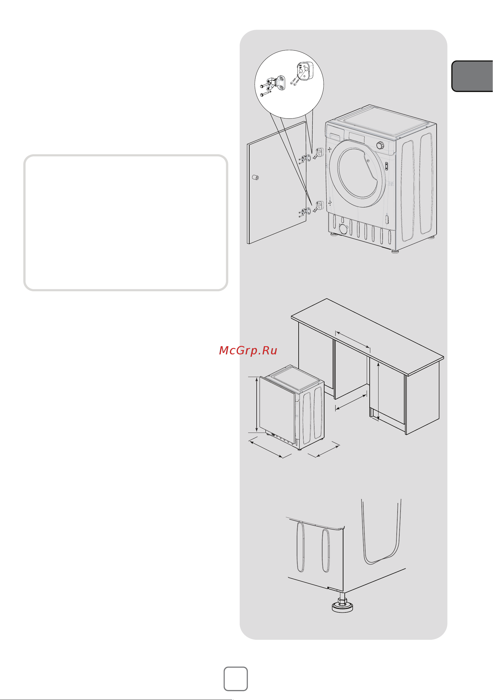 Haier HWQ90B416FWB-RU  Руководство по эксплуатации онлайн [7/92] 783520