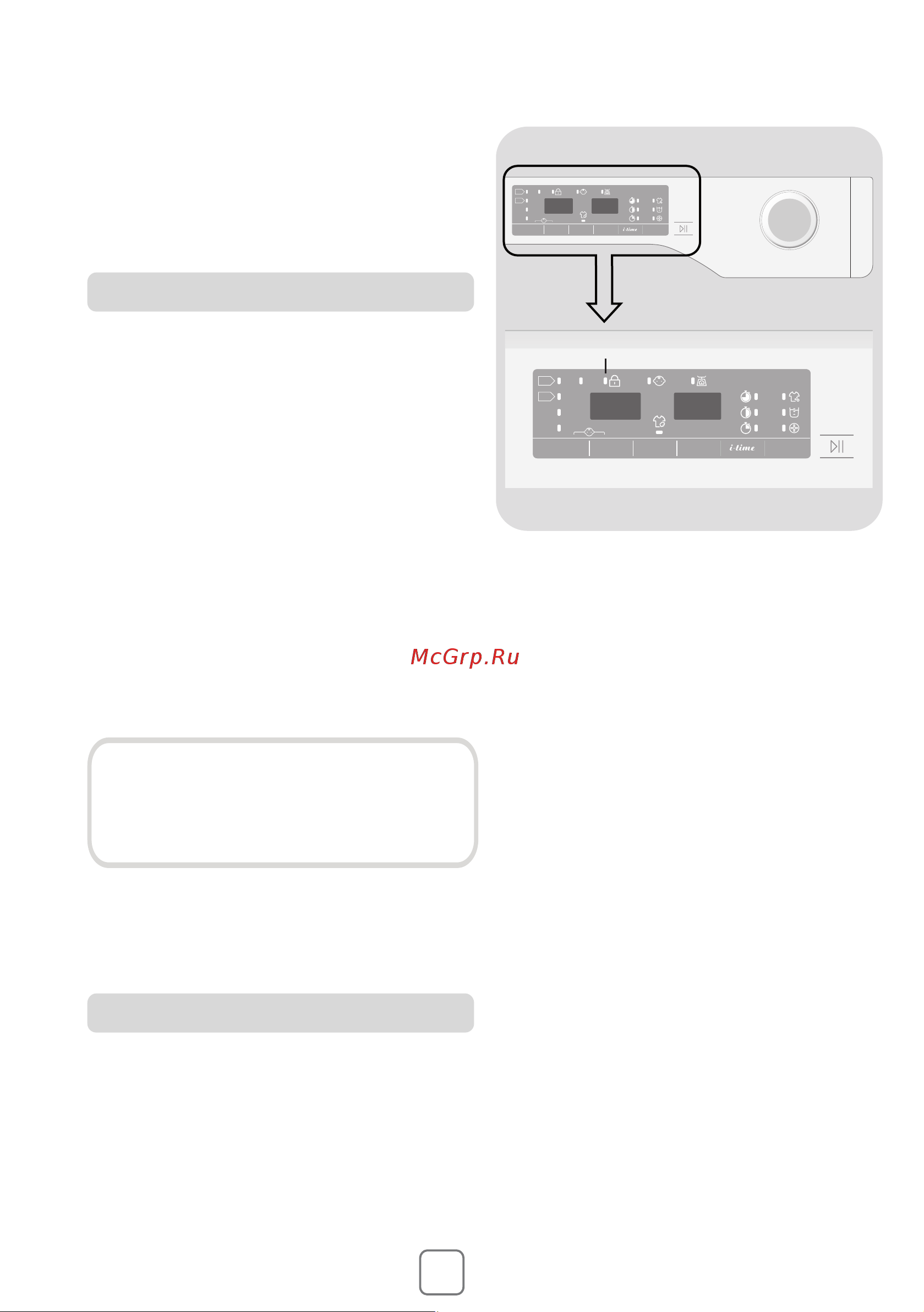 Haier HWQ90B416FWB-RU  [74/92] Короткий посібник користувача