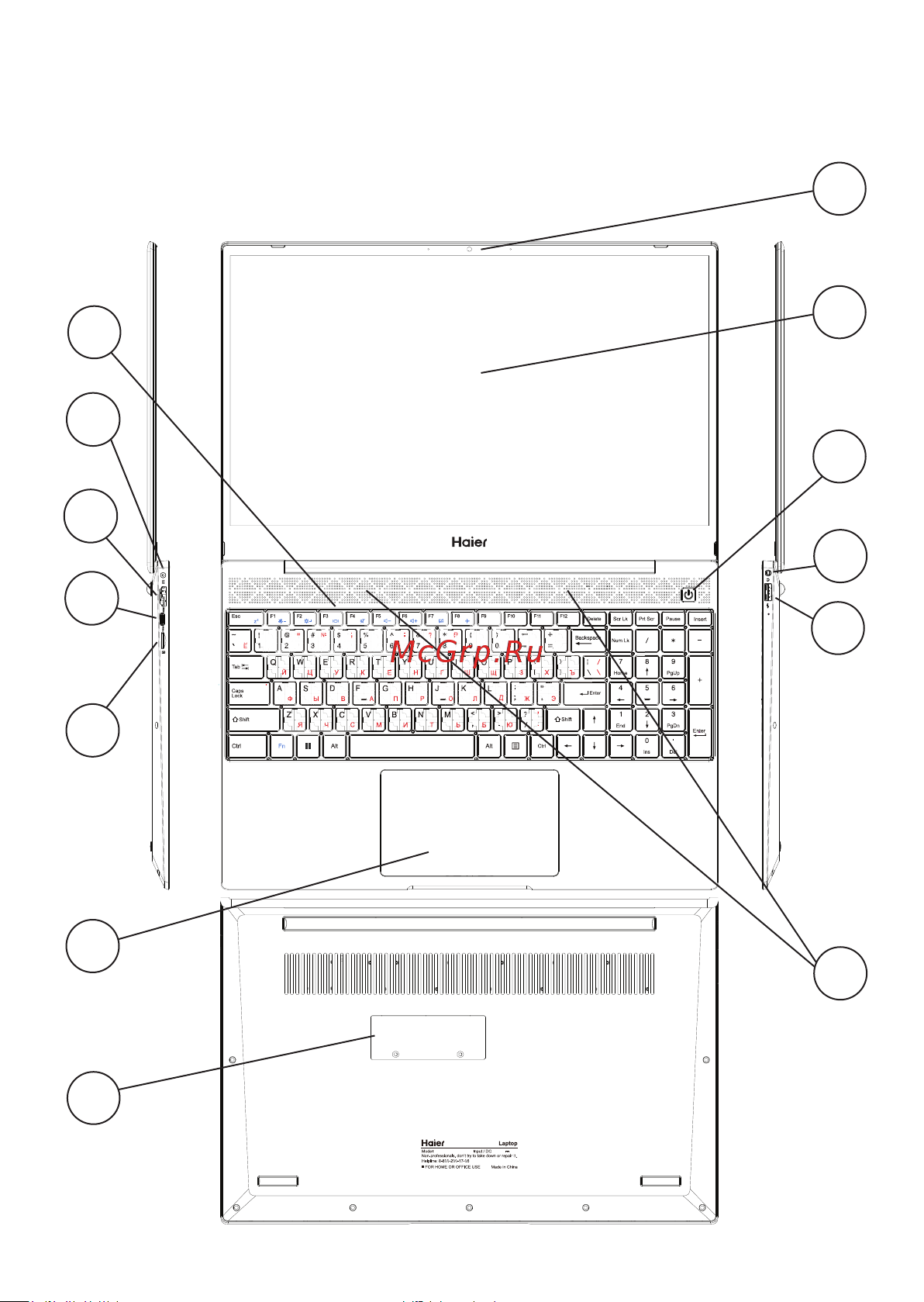 Haier AX1500SD (JB0B13E00RU) [19/36] Ноутбук сыртқы түрі