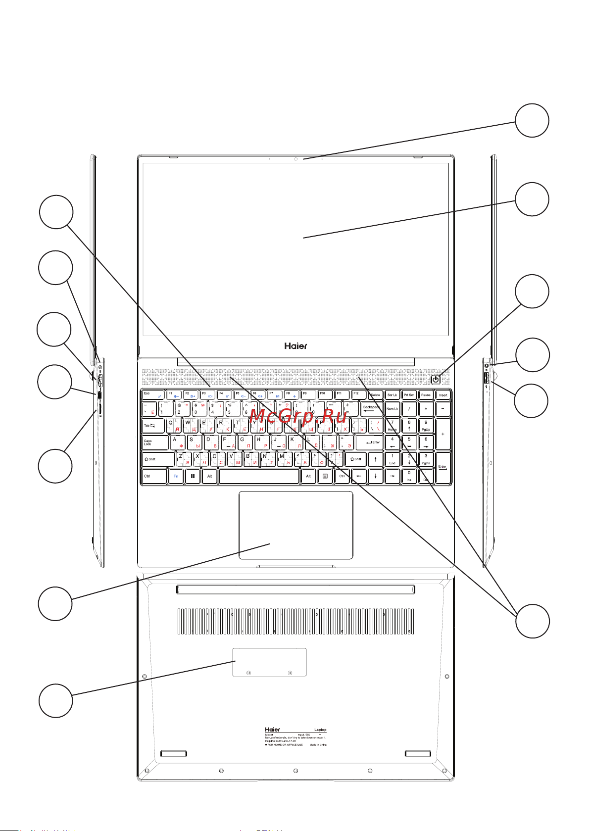 Haier AX1500SD (JB0B13E00RU) [30/36] Haier ax1500sd