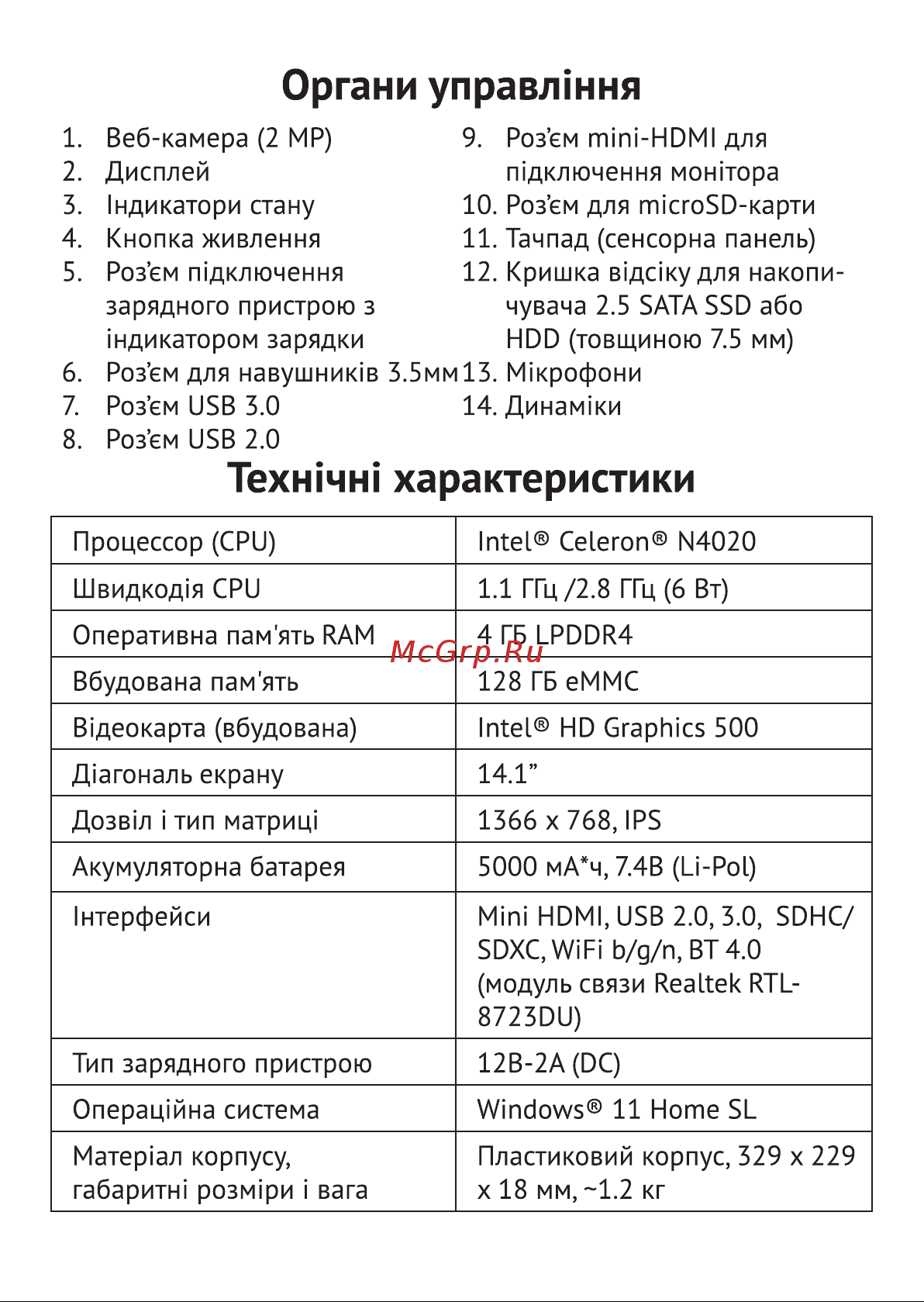 Haier U1550SM Руководство по эксплуатации онлайн [50/64] 787725