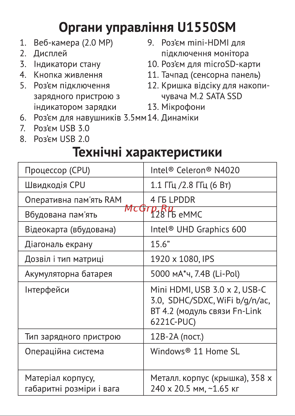 Haier P1510SD Руководство по эксплуатации онлайн [54/64] 783538