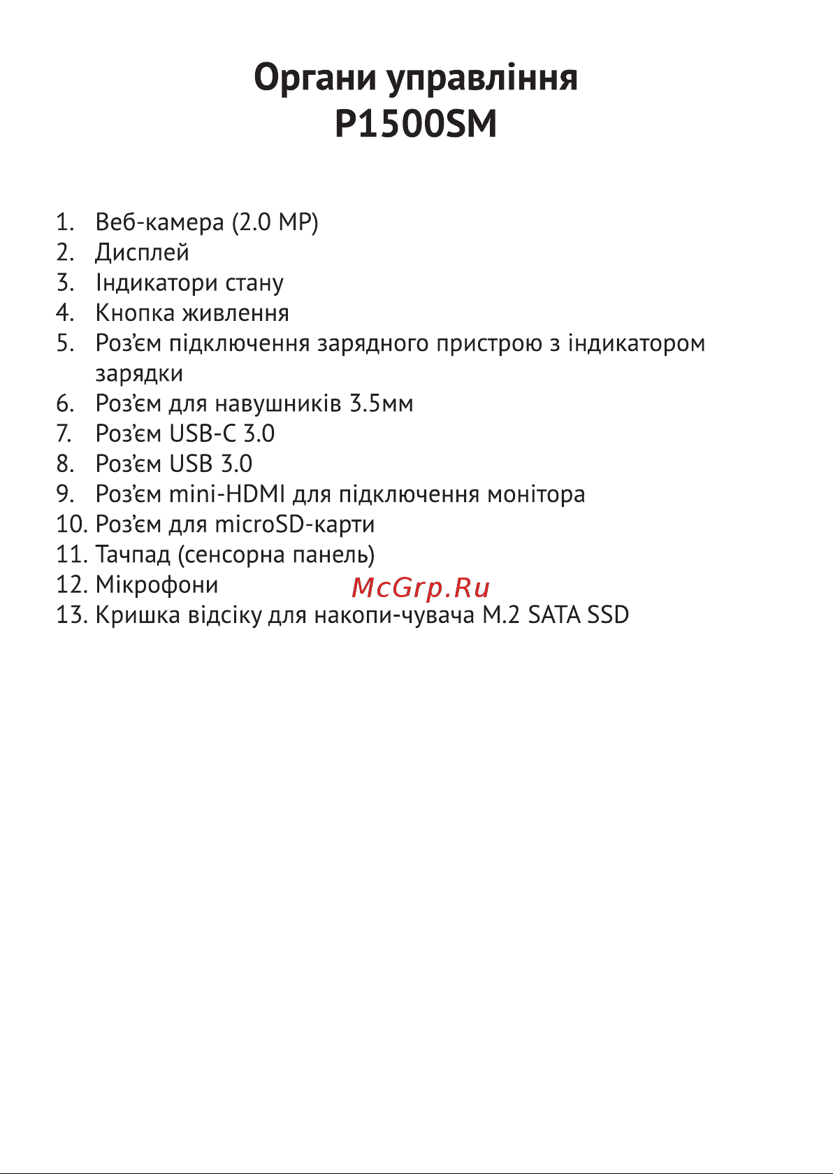 Haier i1500SD Руководство по эксплуатации онлайн [56/64] 787729