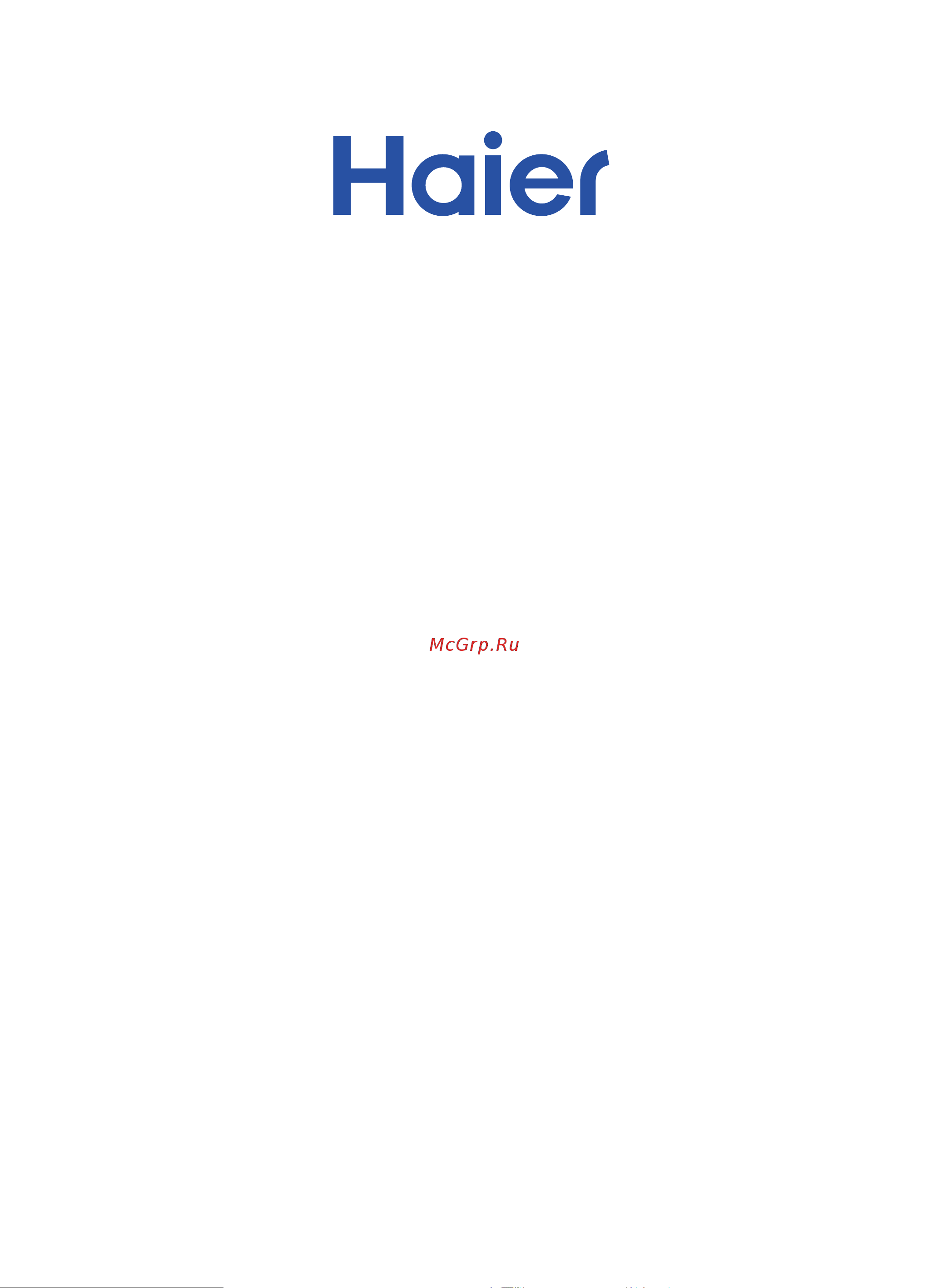 Haier HSR Home Руководство по эксплуатации онлайн