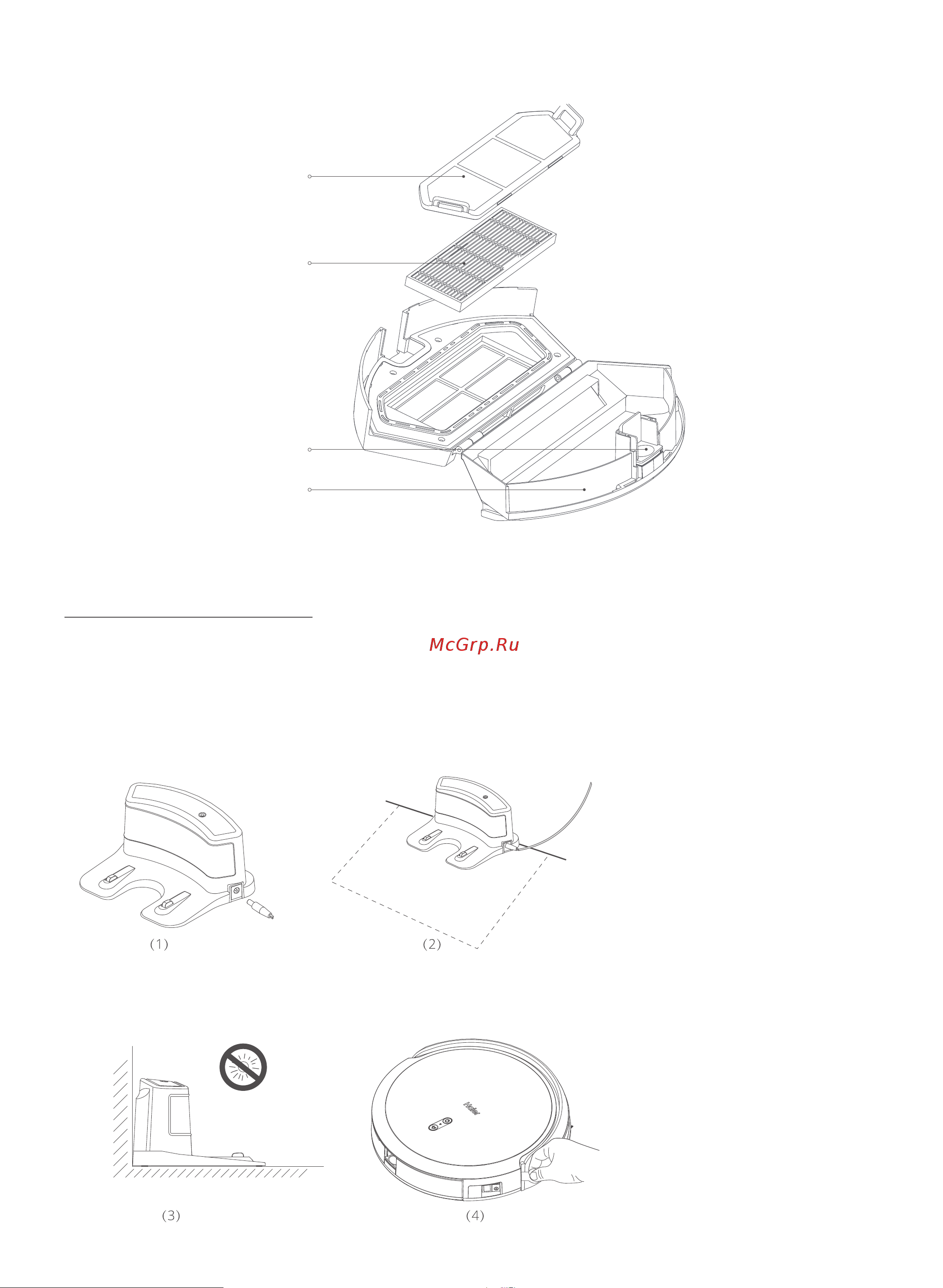 Haier HSR Home [6/36] Инструкции по установке