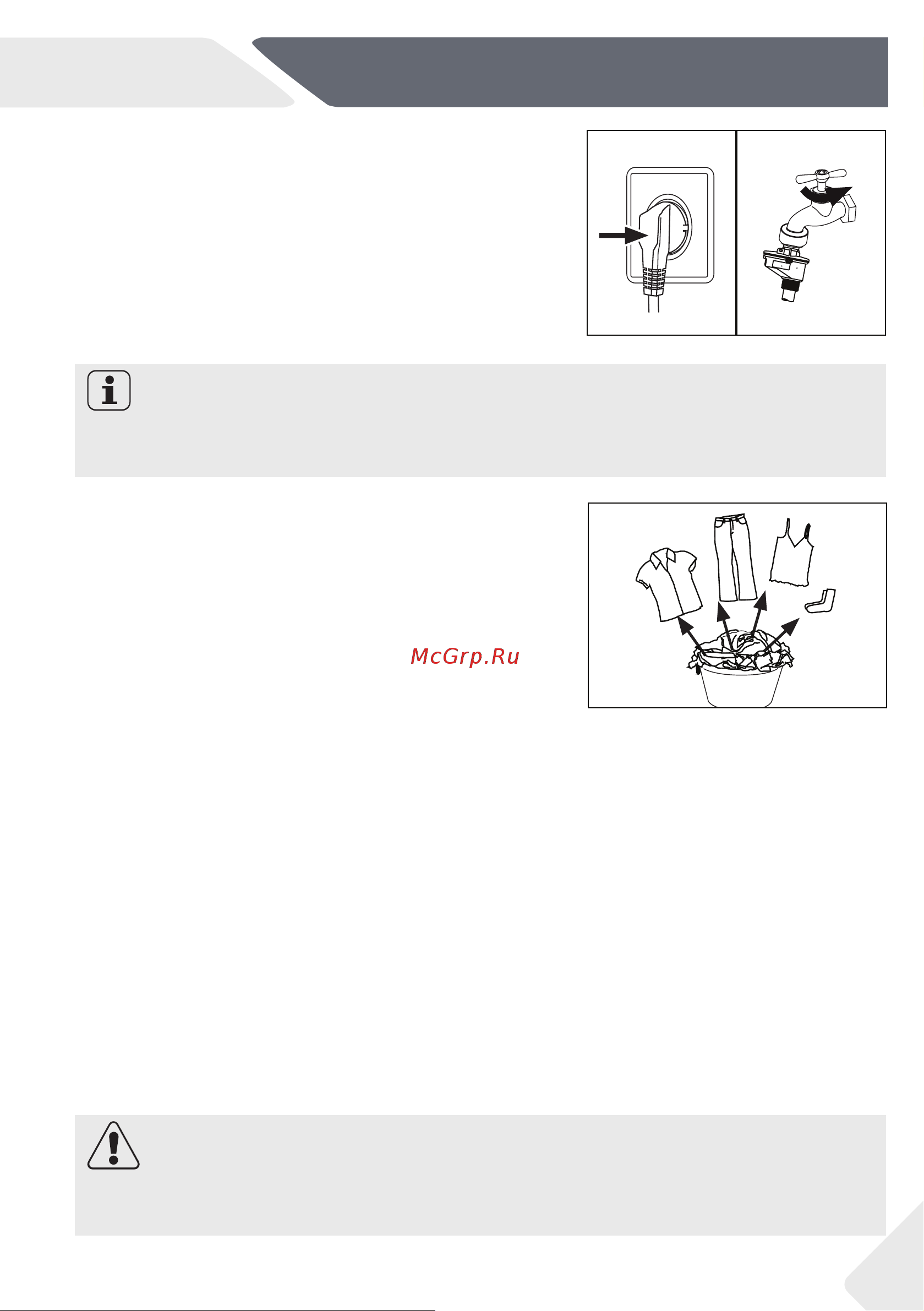 Haier HW90-BP14959 [13/100] Повседневное использование
