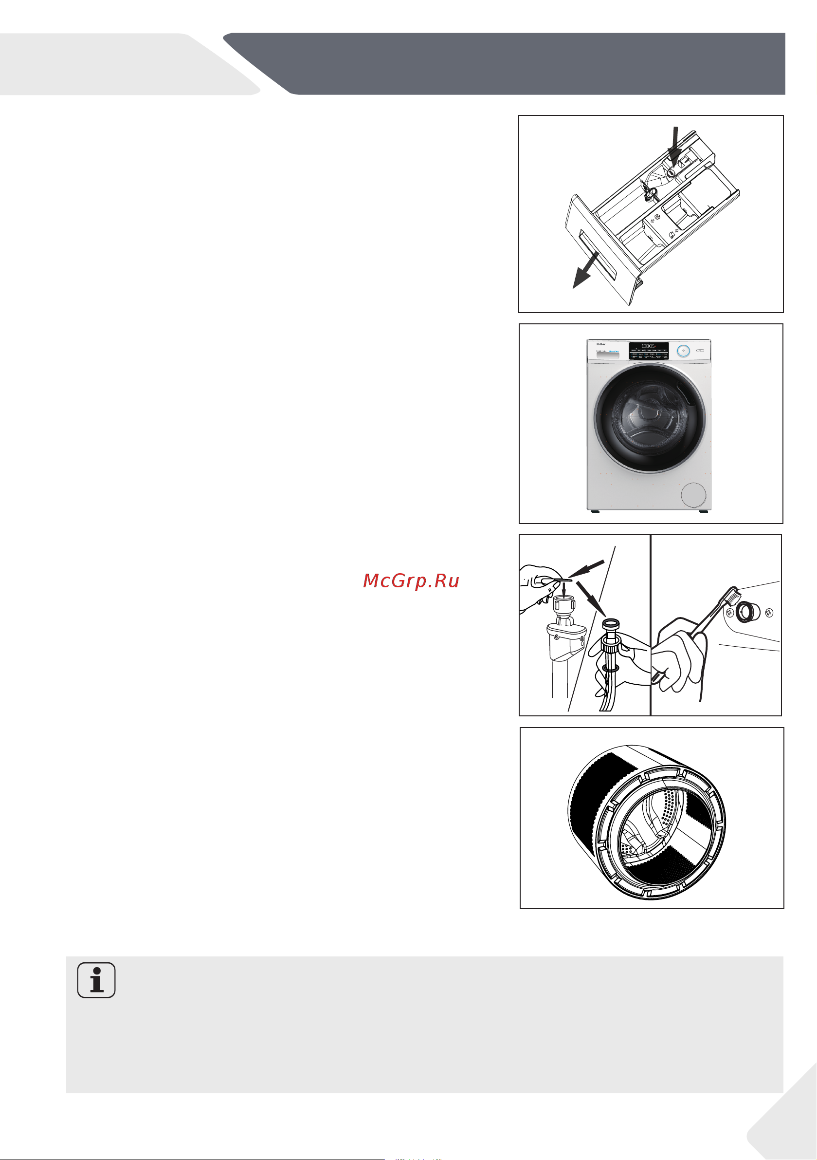 Haier HW90-BP14959 [19/100] Hygienic