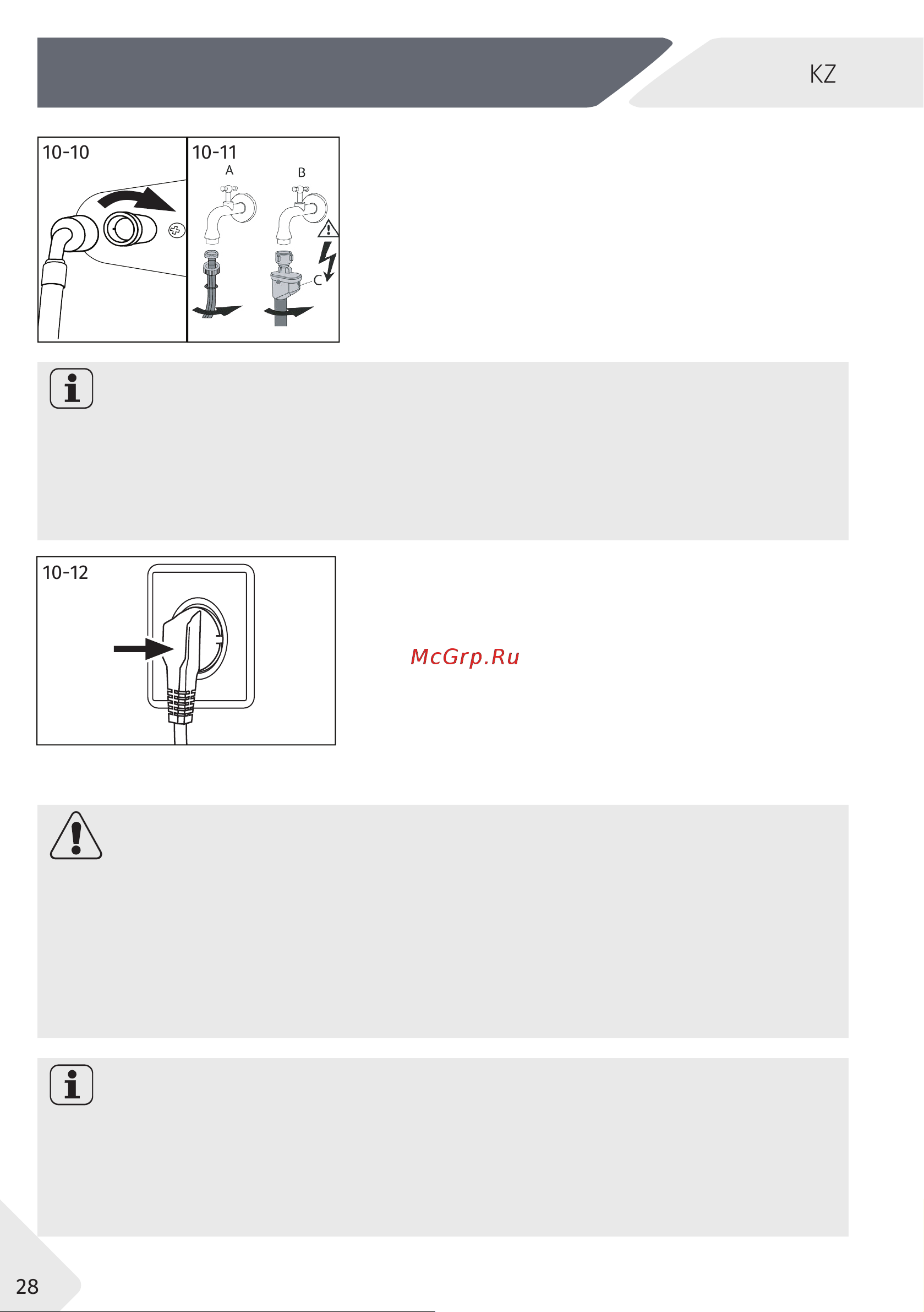 Haier HW90-BP14959 [60/100] Орнату