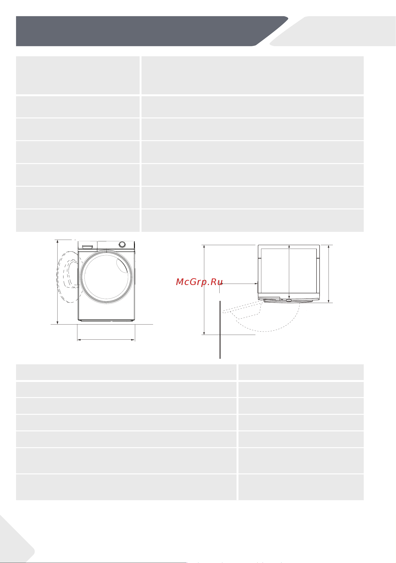 Haier HW90-BP14959S [30/100] Технические характеристики