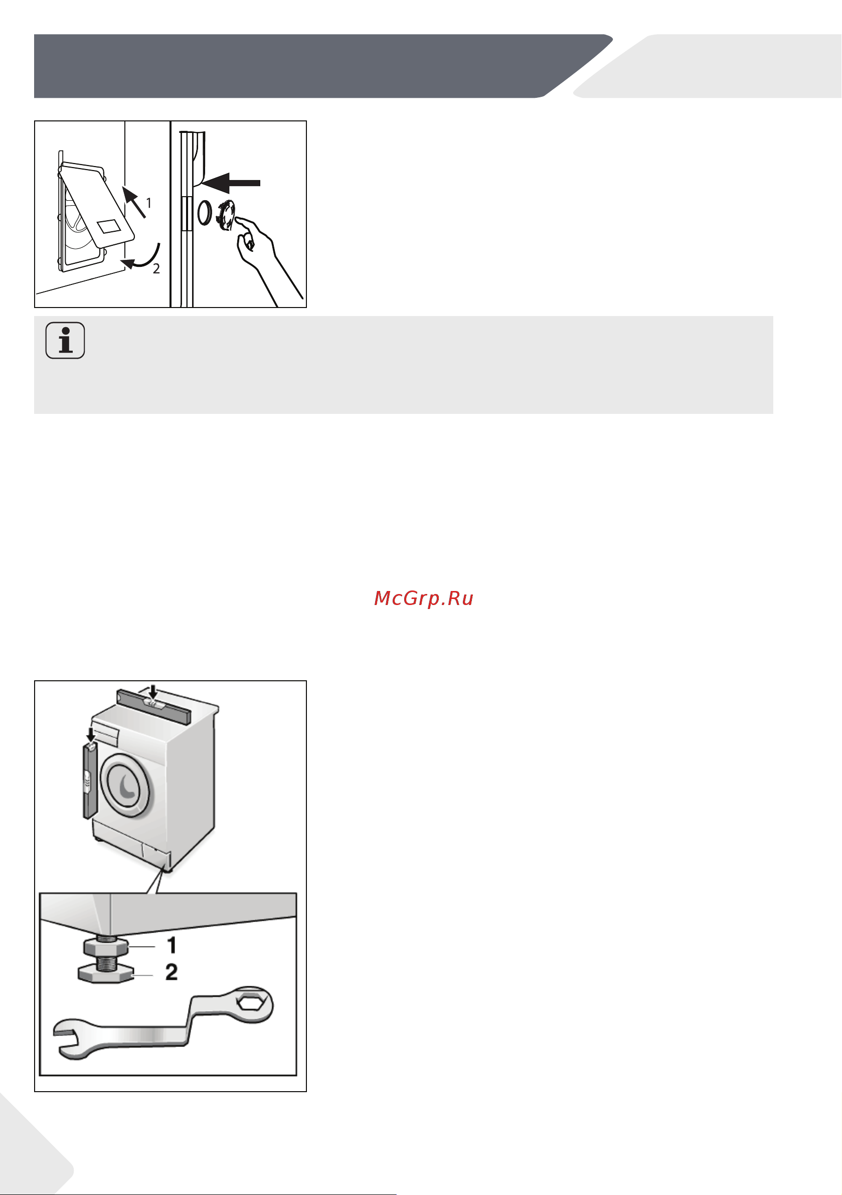 Haier HW90-BP14959S [58/100] Орнату
