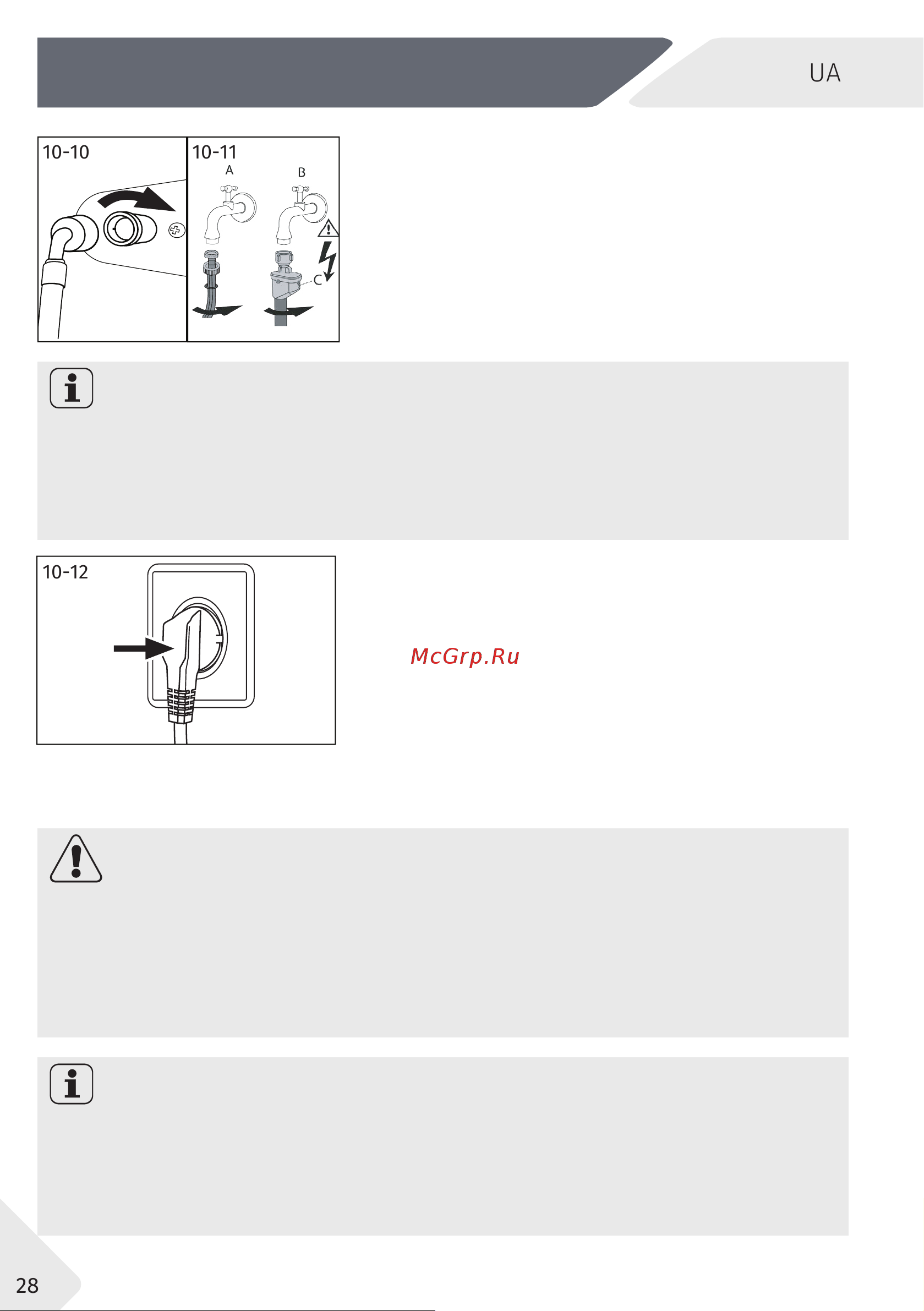 Haier HW90-BP14959S [92/100] Примітка система захисту від протікання води аквастоп