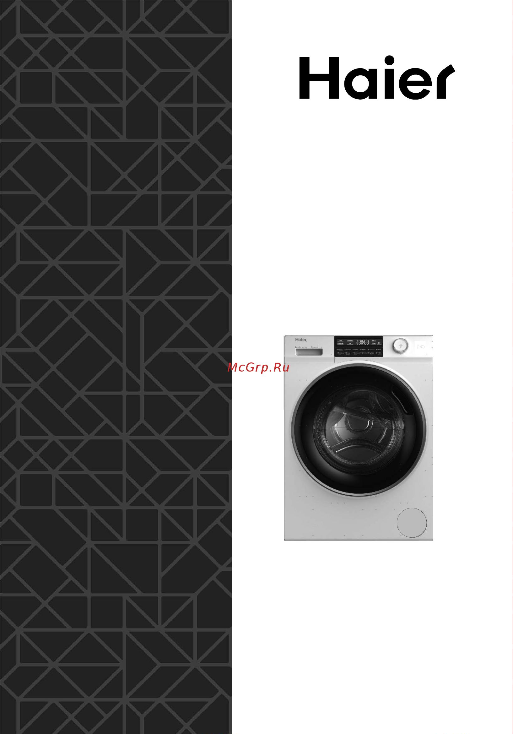Haier HW70-BP12969BS Silver Руководство по эксплуатации онлайн