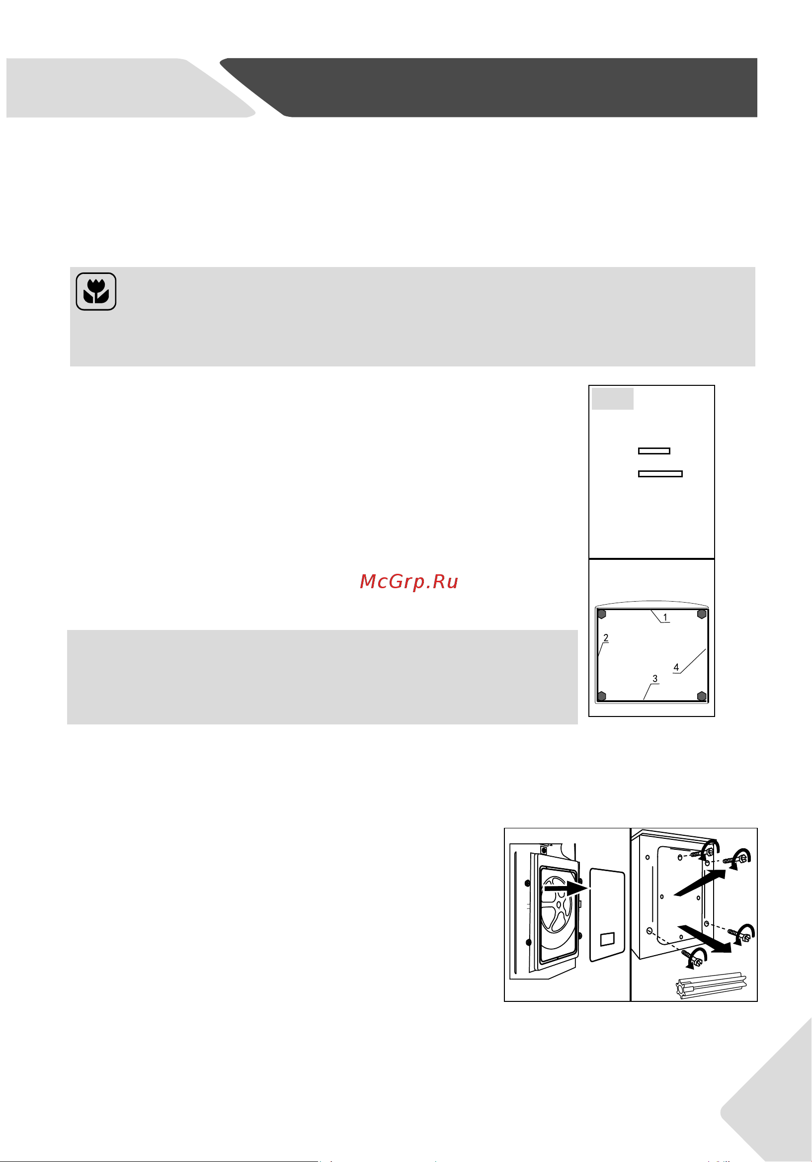 Haier HW70-BP12969BS Silver [25/100] Установка