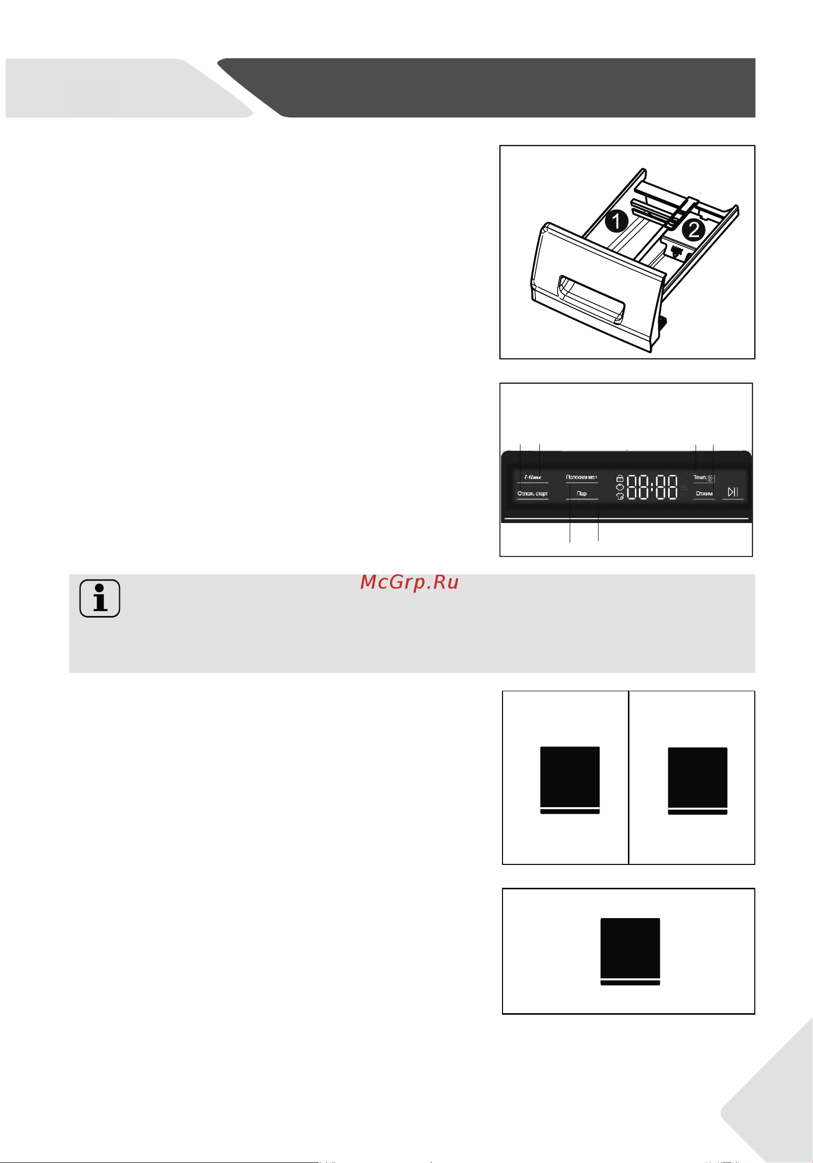 Haier HW70-BP12969BS Silver [9/100] Функциональная кнопка температура te мп