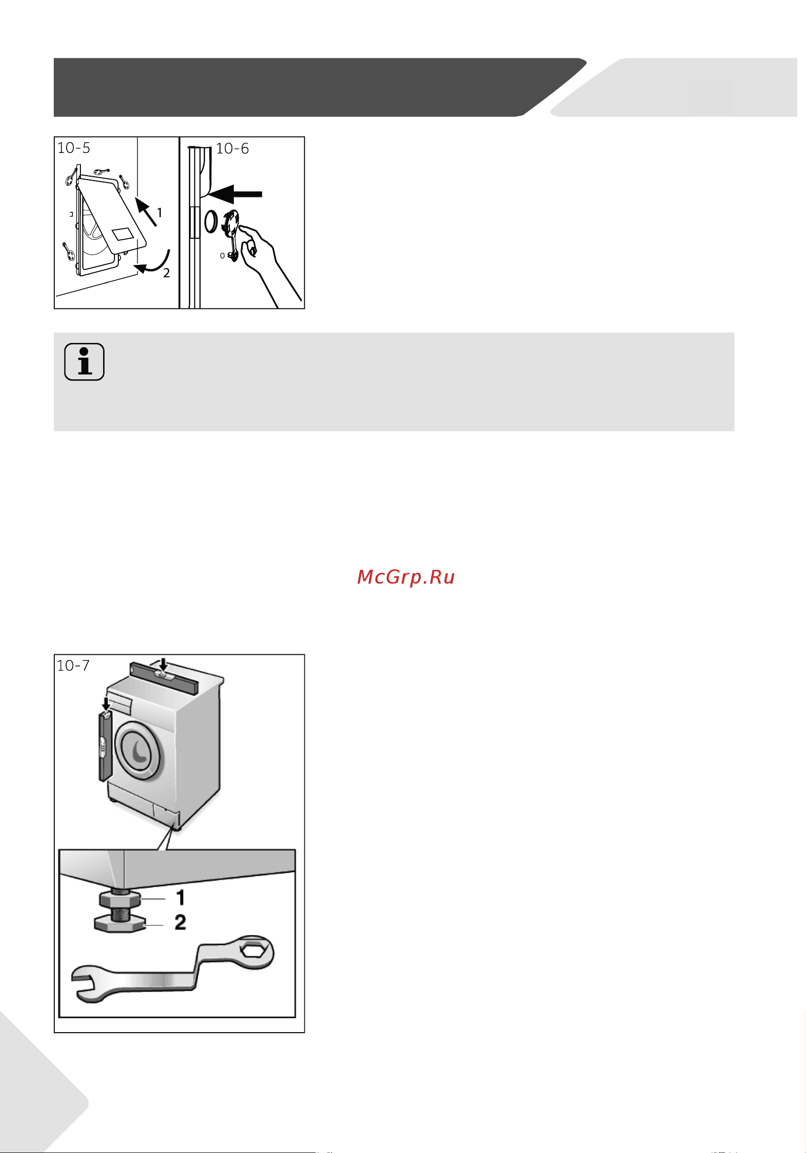 Haier HW70-BP12969B White [58/100] Орнату