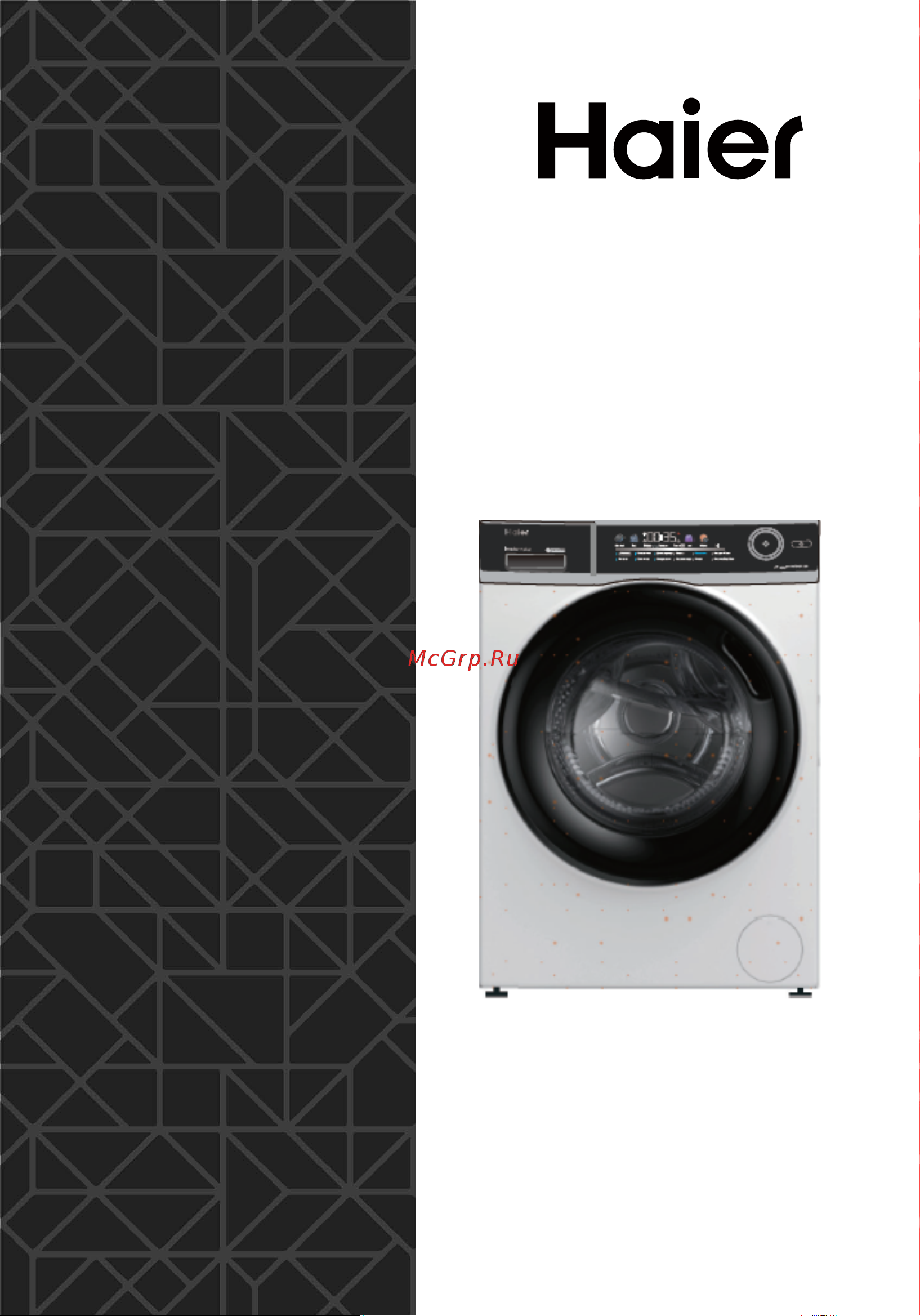 Haier HW70-BP12269 Руководство по эксплуатации онлайн