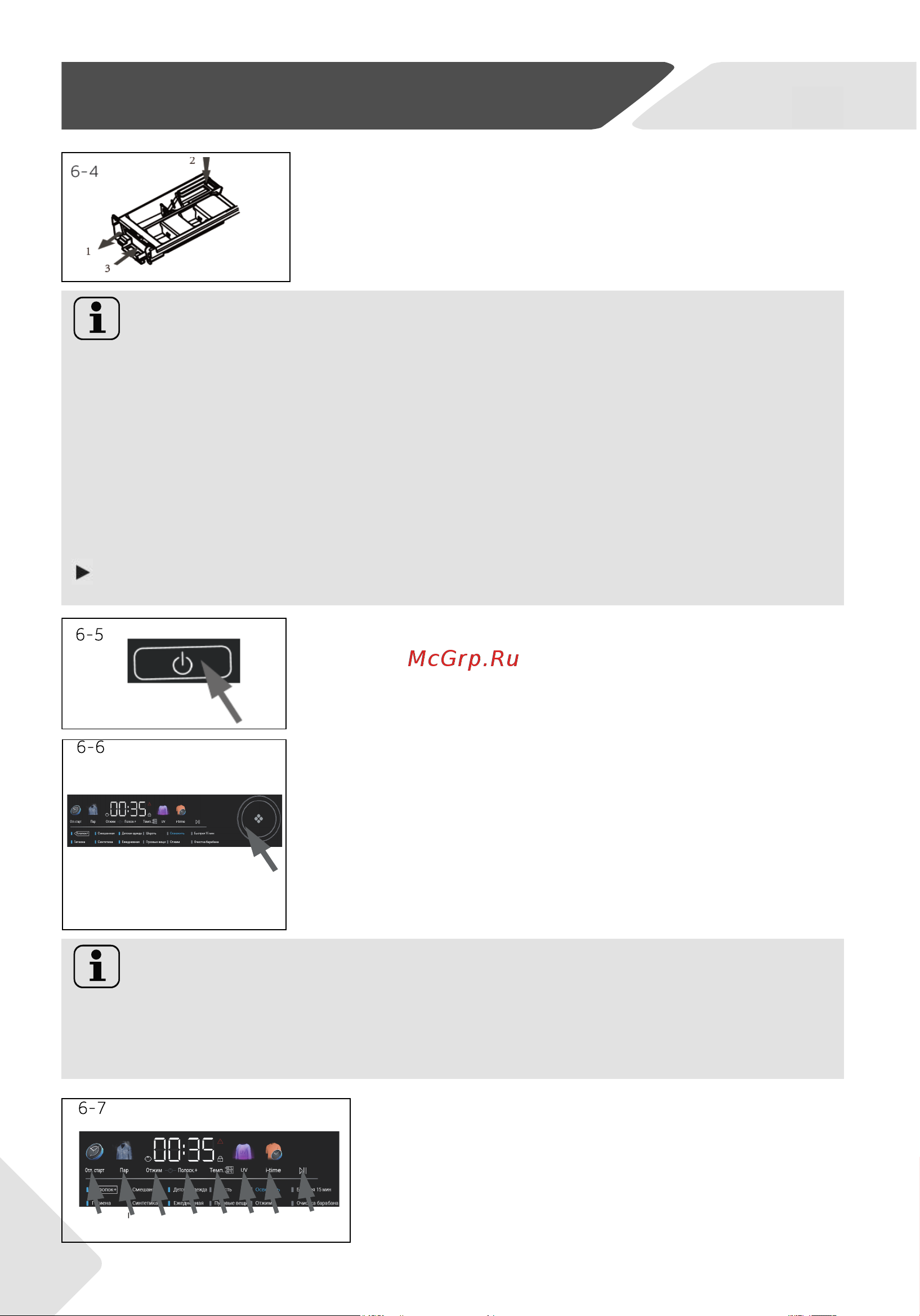 Haier HW70-BP12269 [16/100] Ежедневное использование
