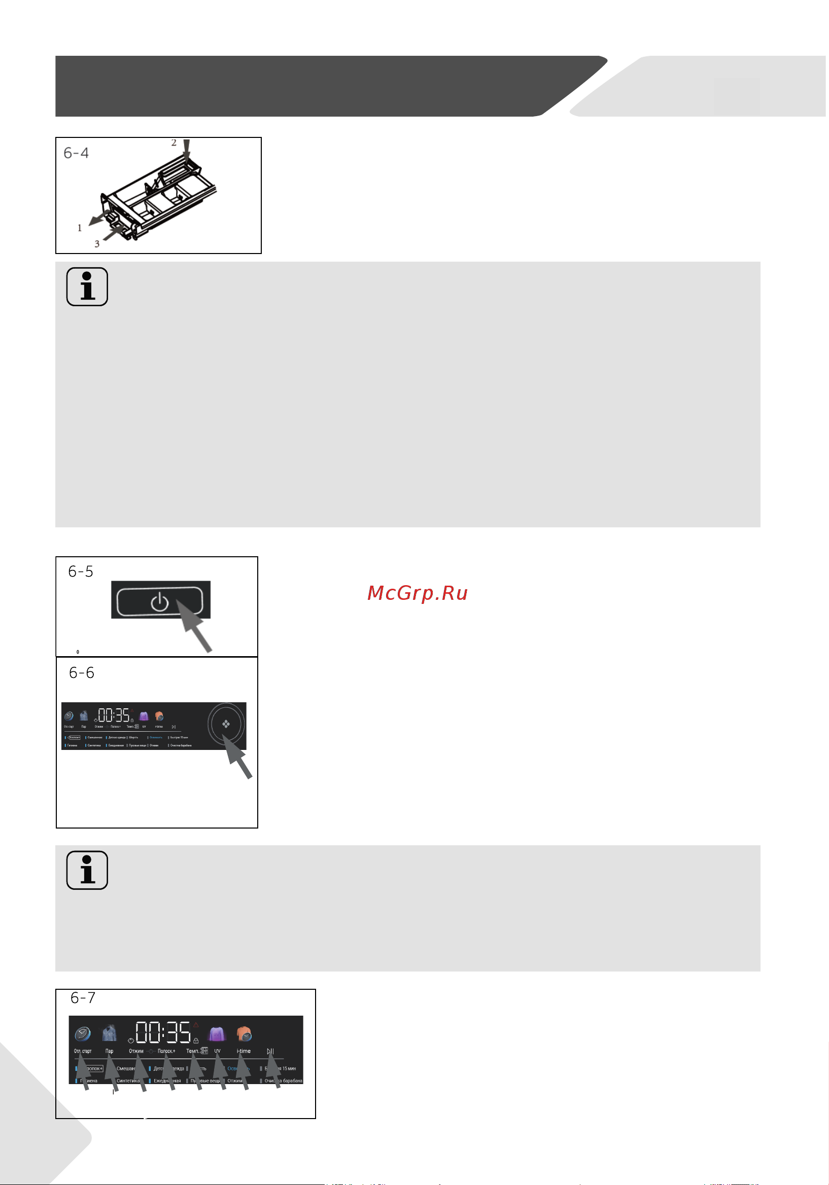 Haier HW70-BP12269 [80/100] Щоденне використання
