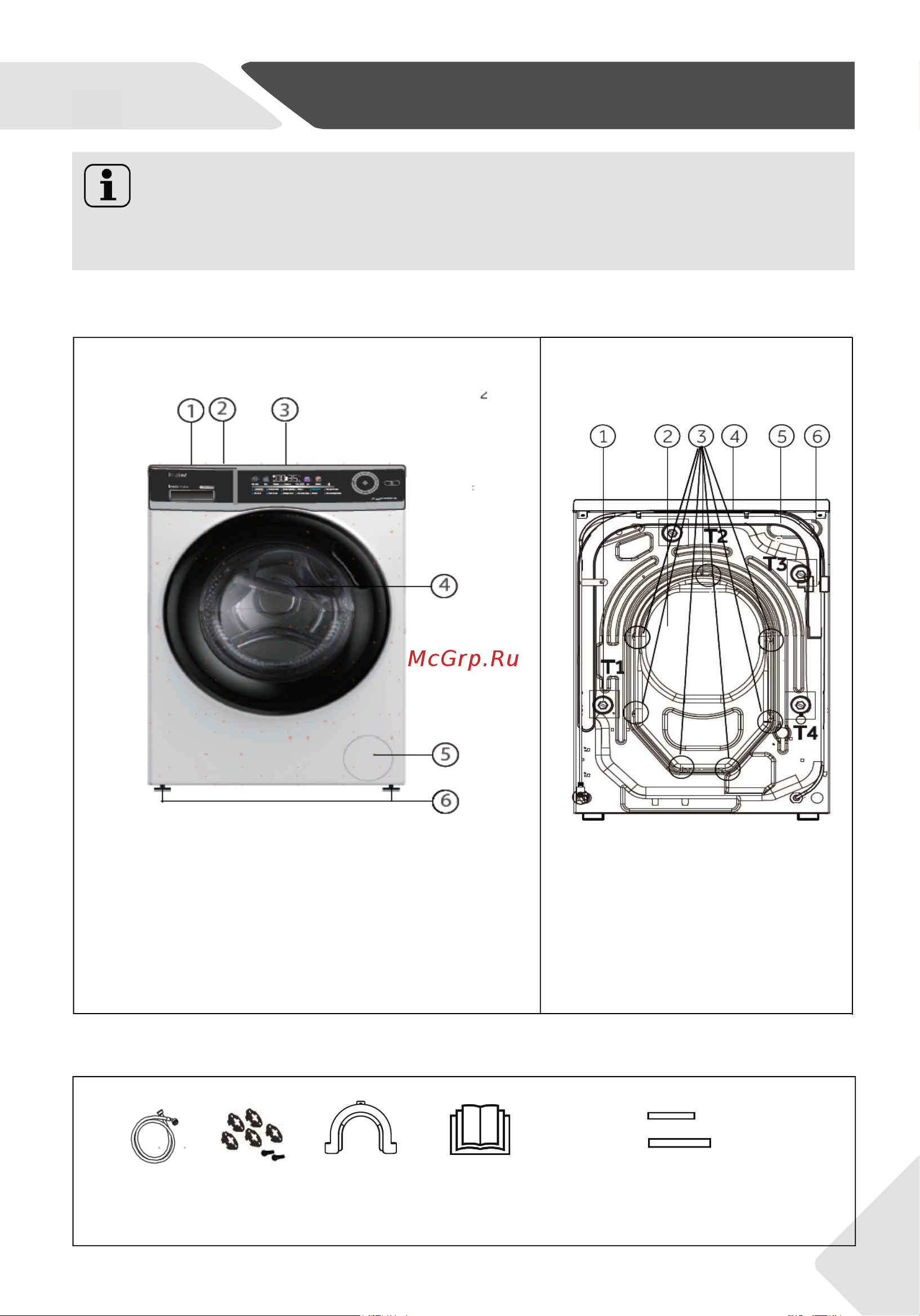 Haier HW70-BP12269S Silver [39/100] Бұйымның сипаттамасы