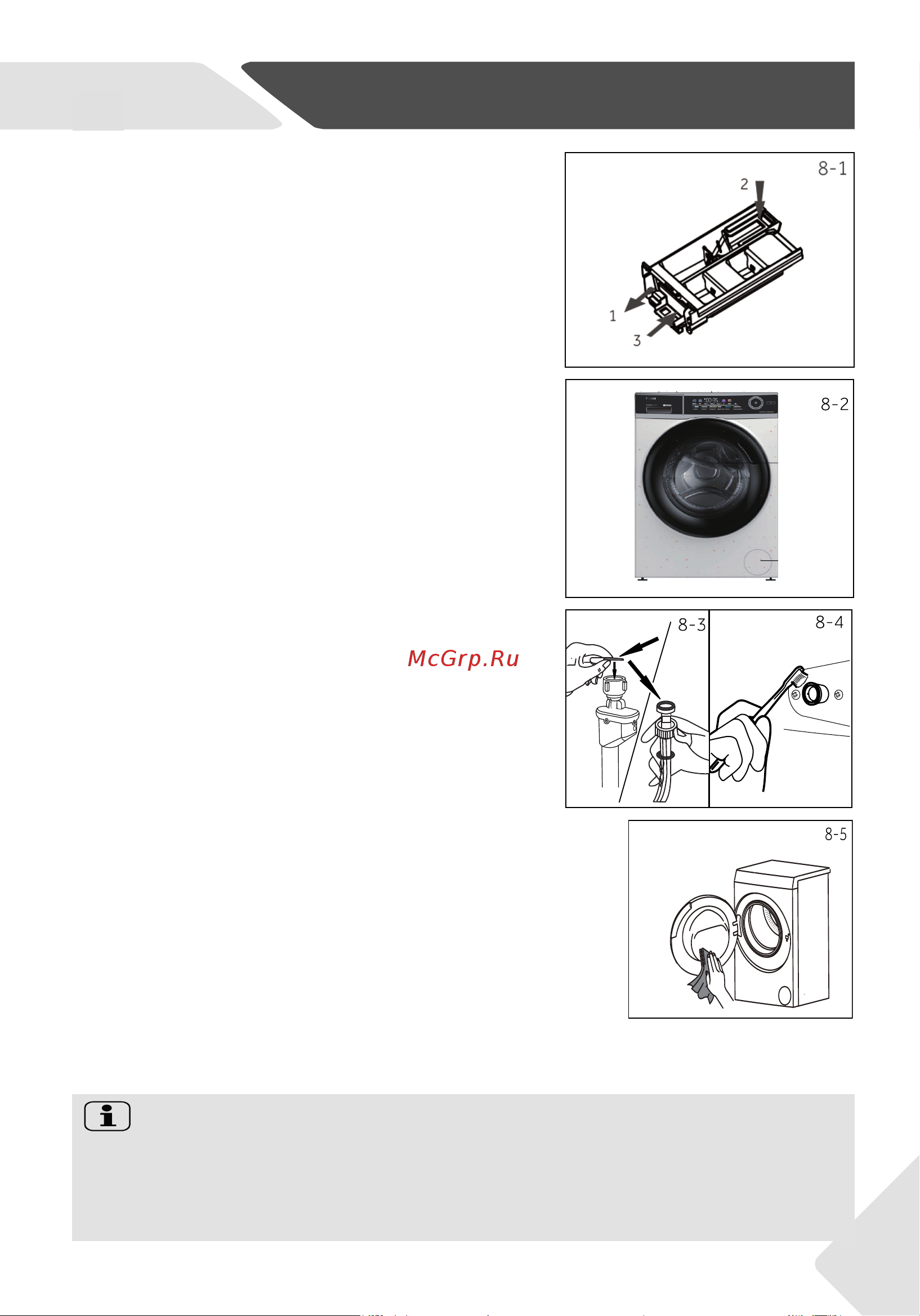 Haier HW70-BP12269S Silver [51/100] Күтім жəне тазалау