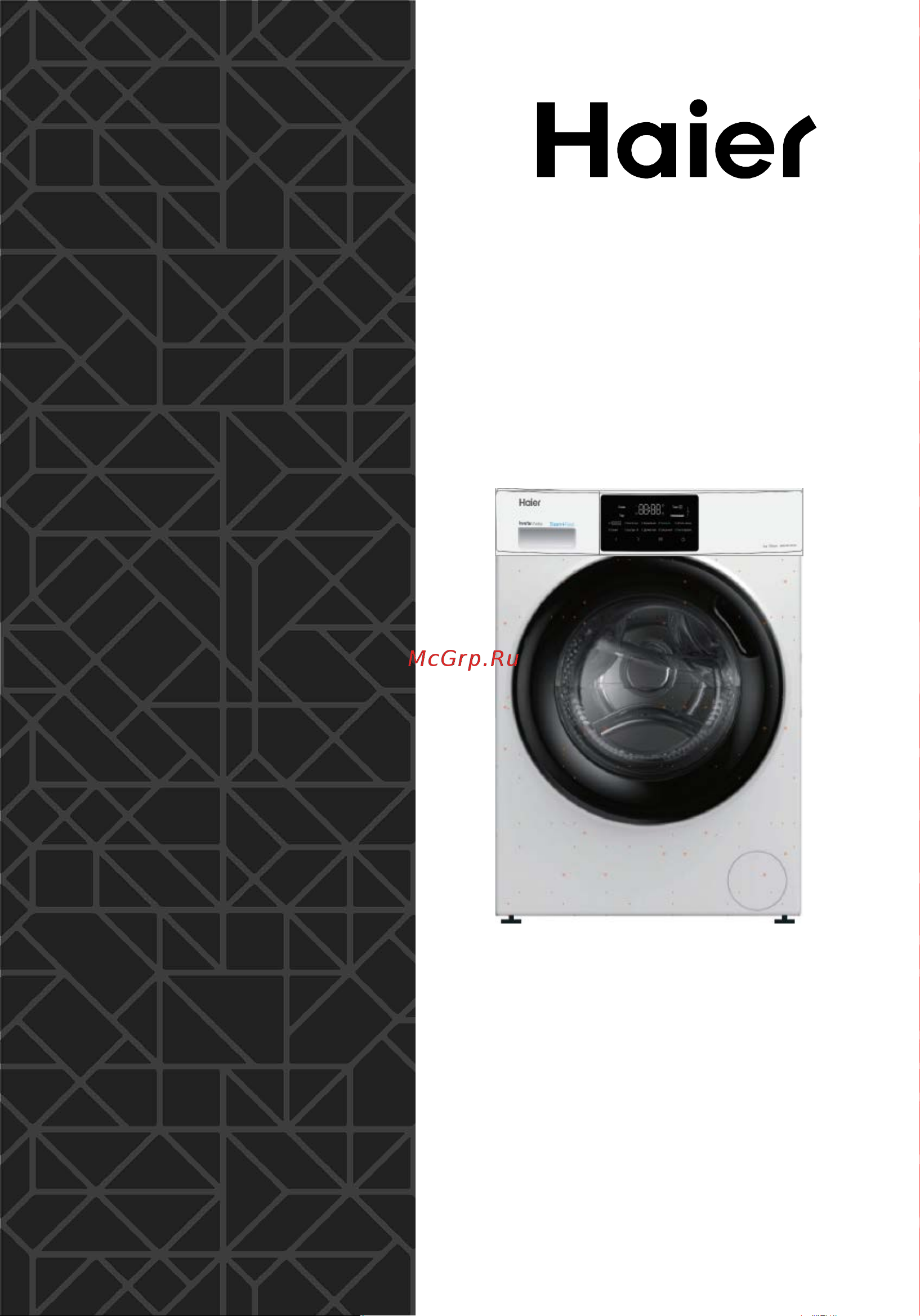 Haier HW60-BP12919AS Руководство по эксплуатации онлайн