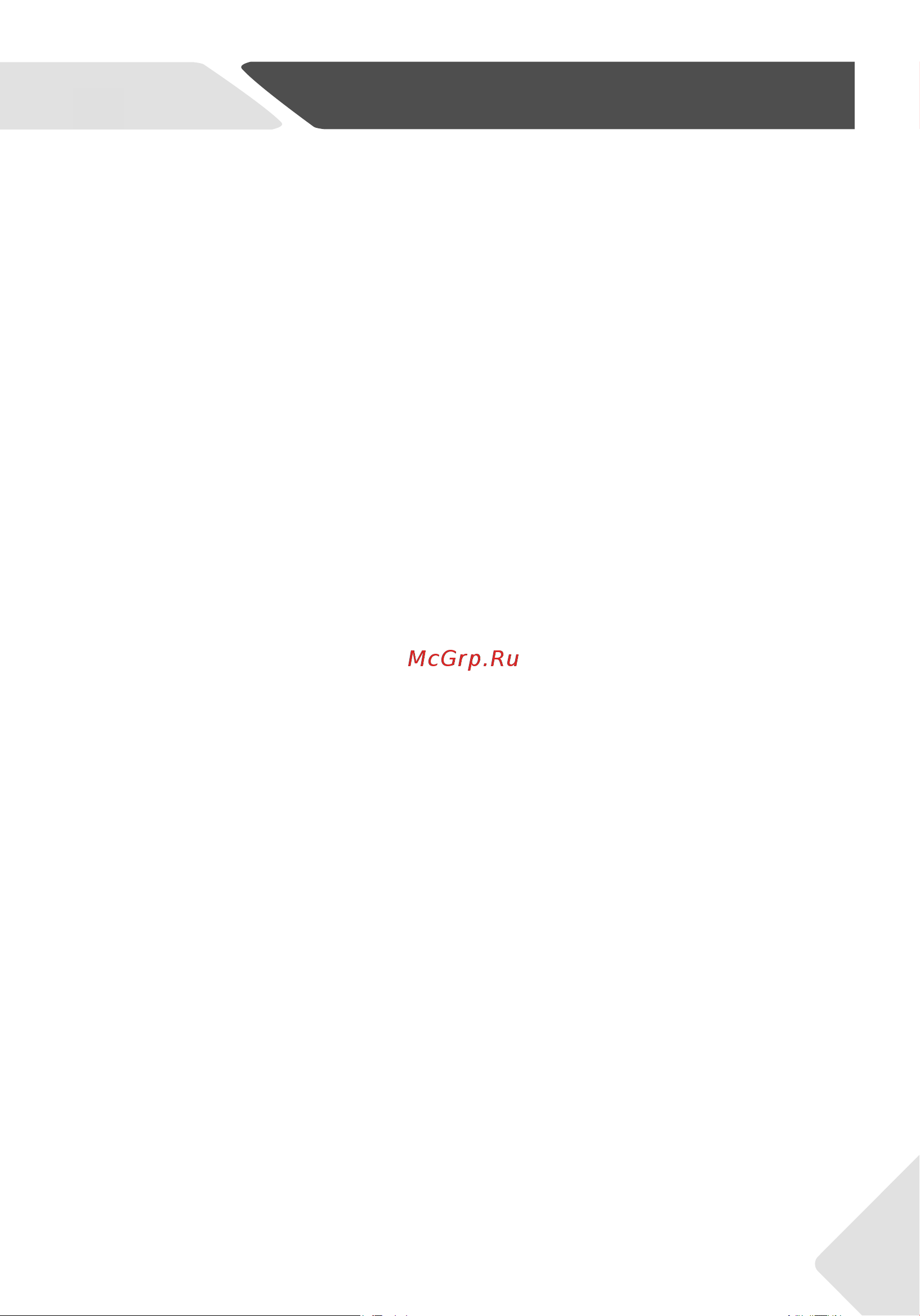 Haier HW60-BP12919A [35/100] Мазмұны