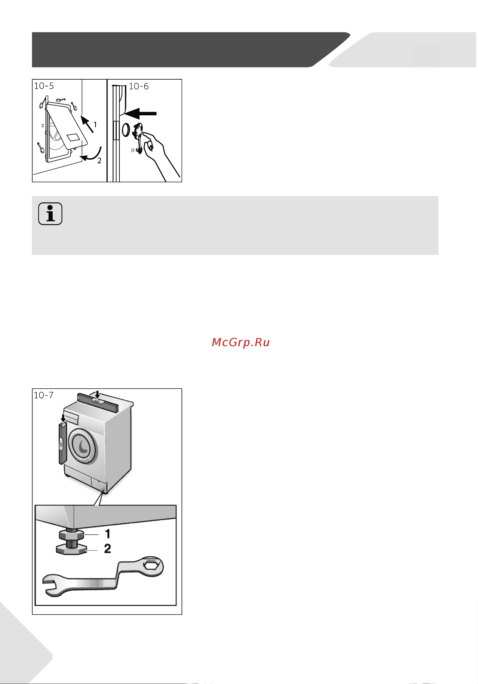 Haier HW60-BP12919A [58/100] Ескерту сенімді жерде сақтаңыз