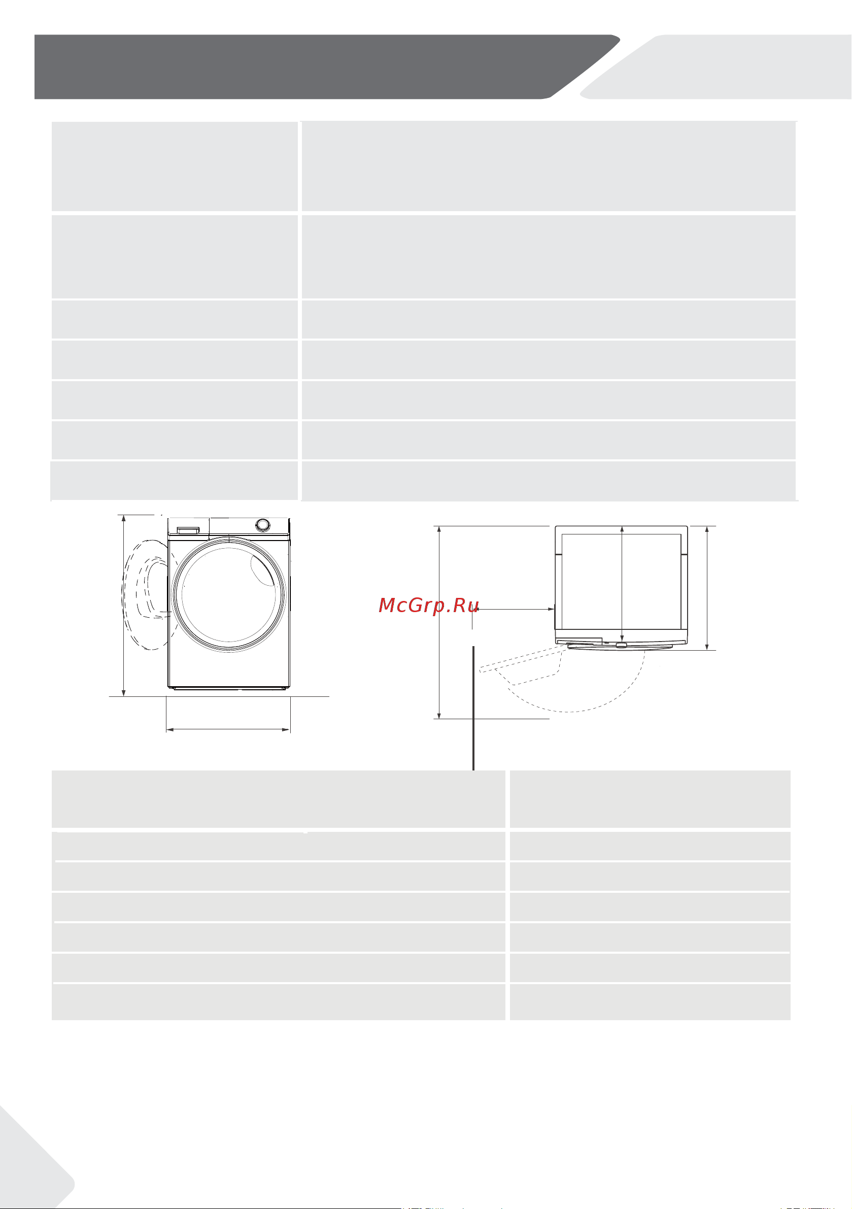 Haier HW60-BP12919A [62/100] Техникалық сипаттамалары