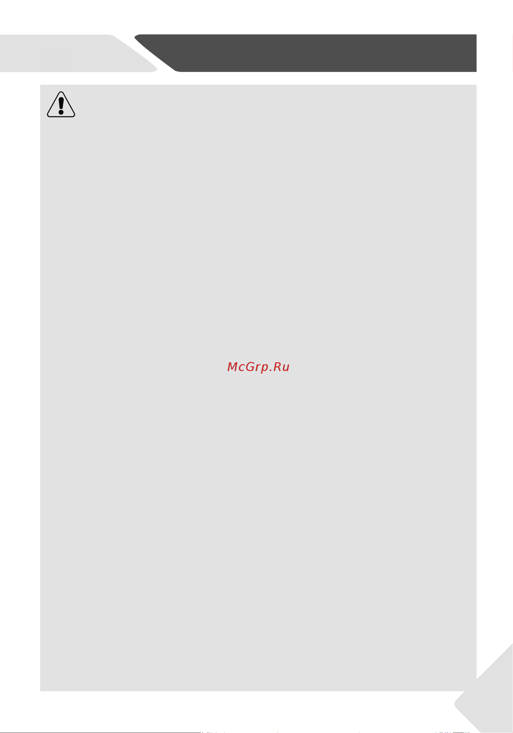 Haier HW60-BP12919A [69/100] Інформація про безпеку