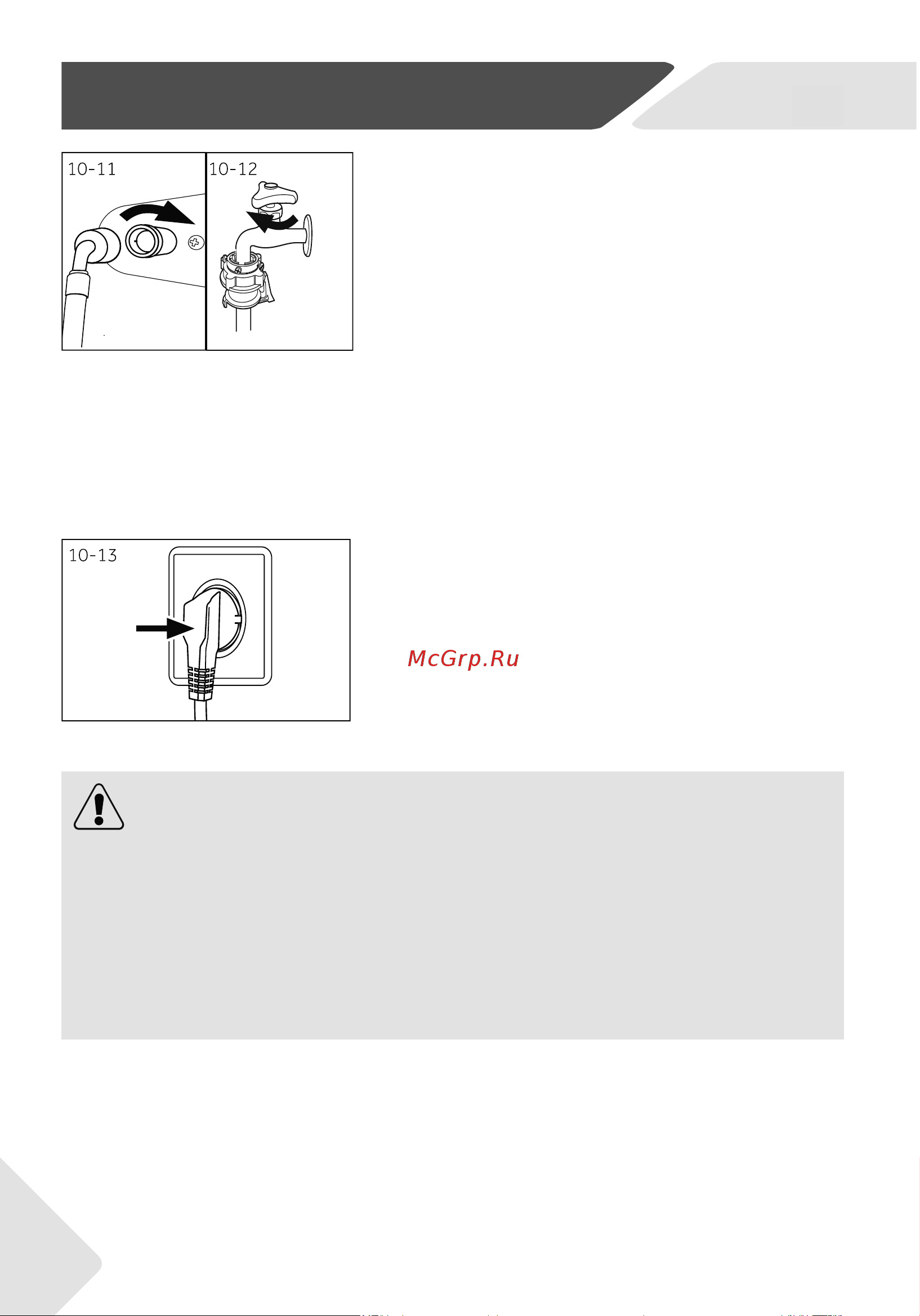 Haier HW60-BP12919A [92/100] Установка