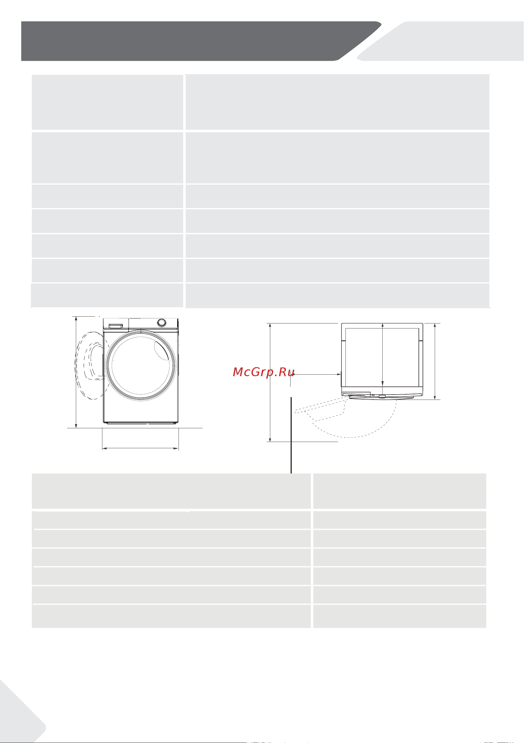 Haier HW60-BP12919A [94/100] Технічні характеристики