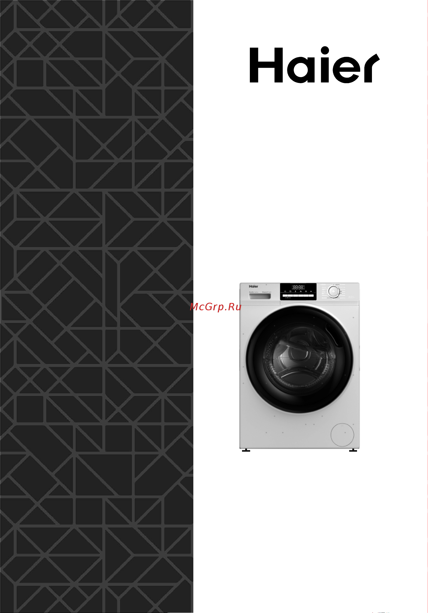 Haier HW65-BP129301A Руководство по эксплуатации онлайн