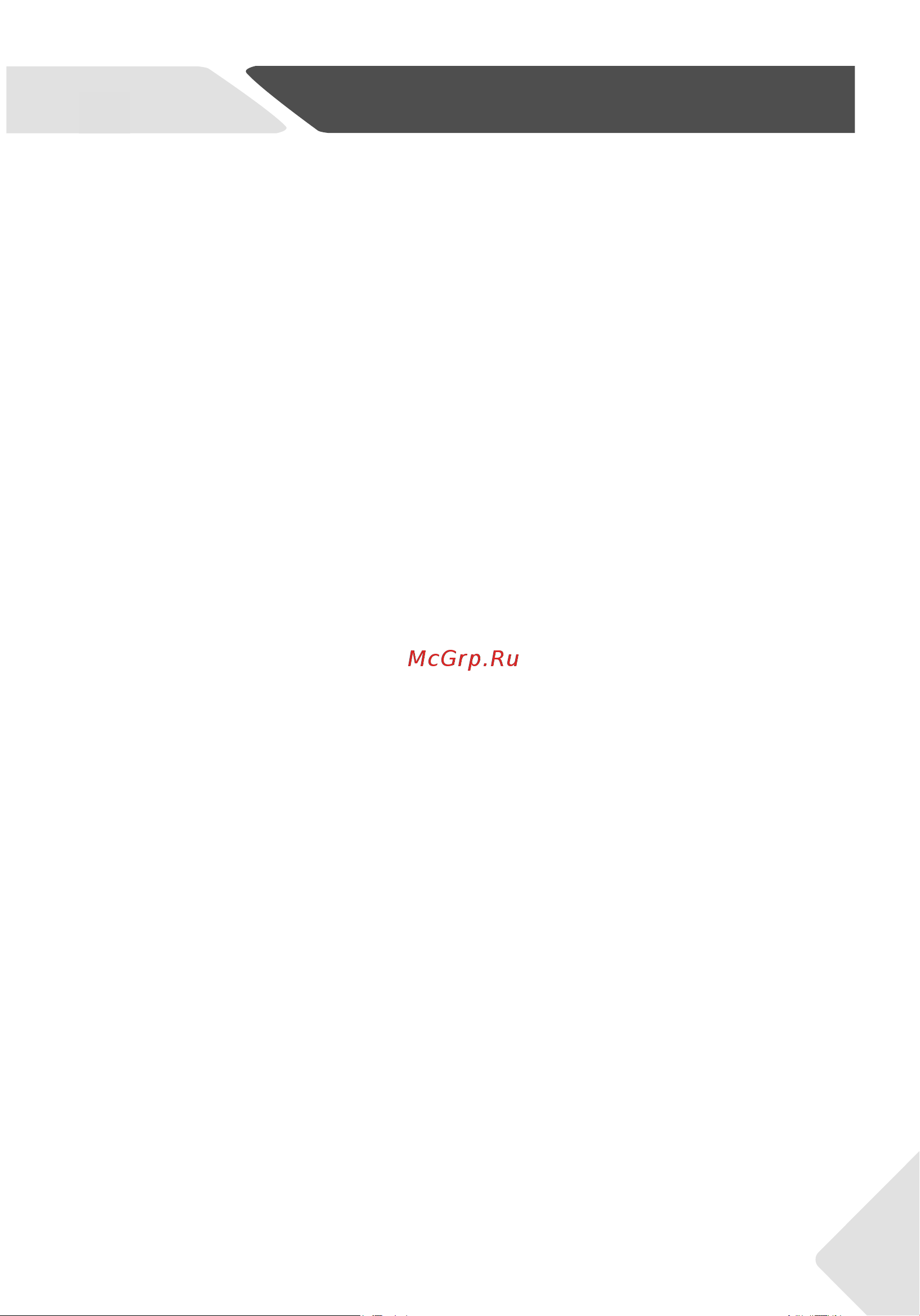 Haier HW80-B14279S [35/98] Мазмұны