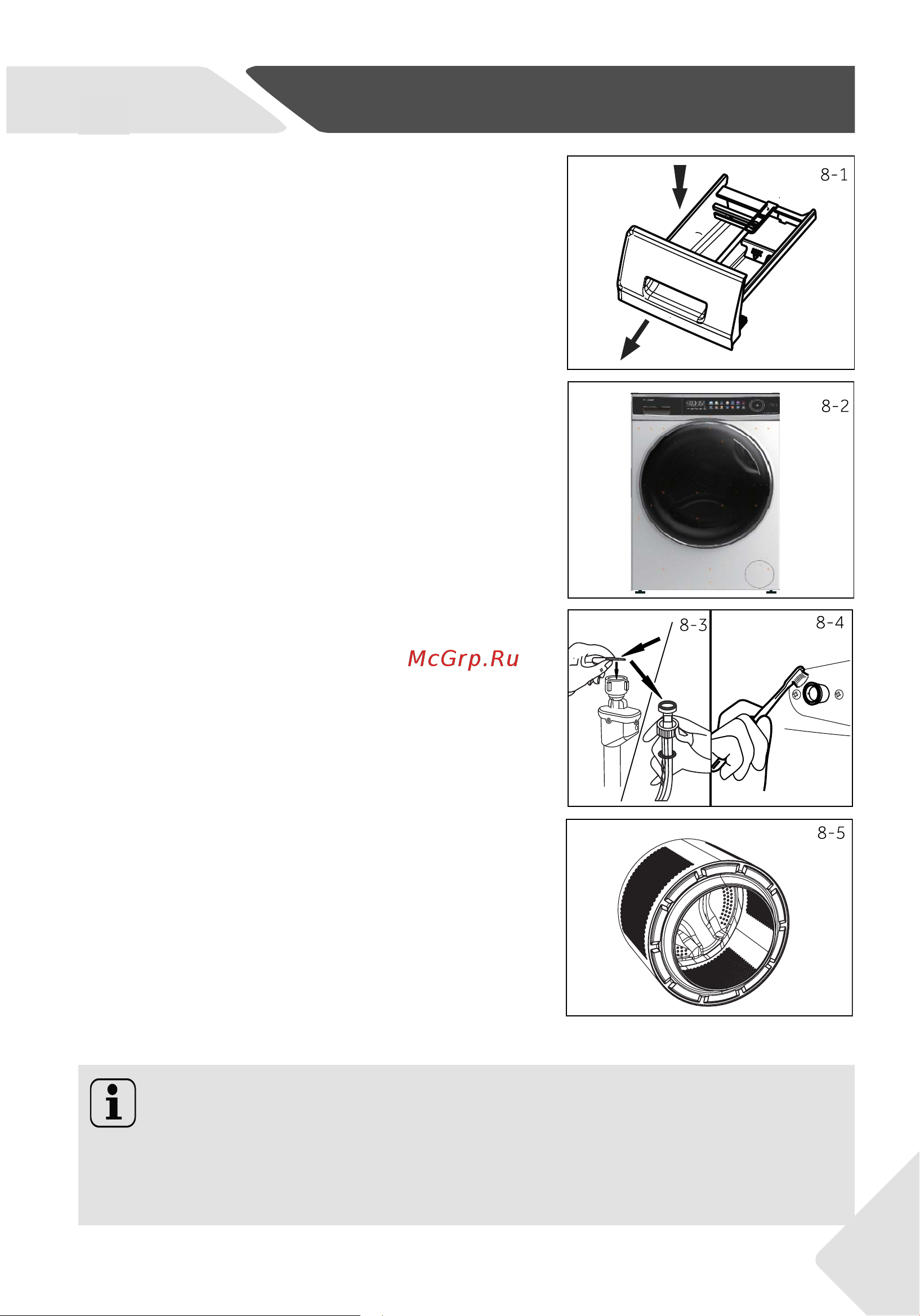 Haier HW80-B14279S [51/98] Күтім жəне тазалау