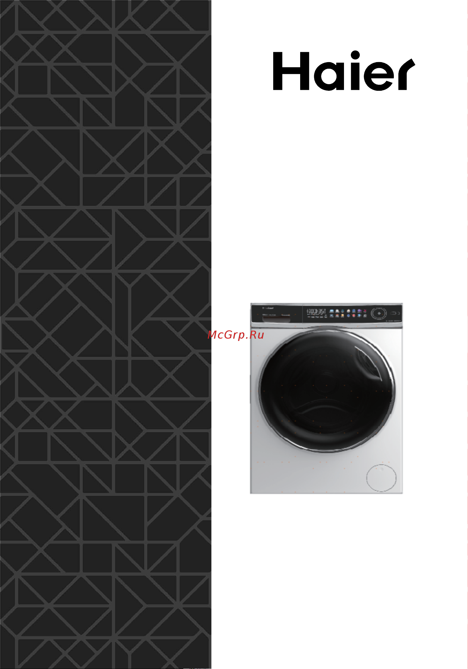Haier HW80-B14279 Руководство по эксплуатации онлайн