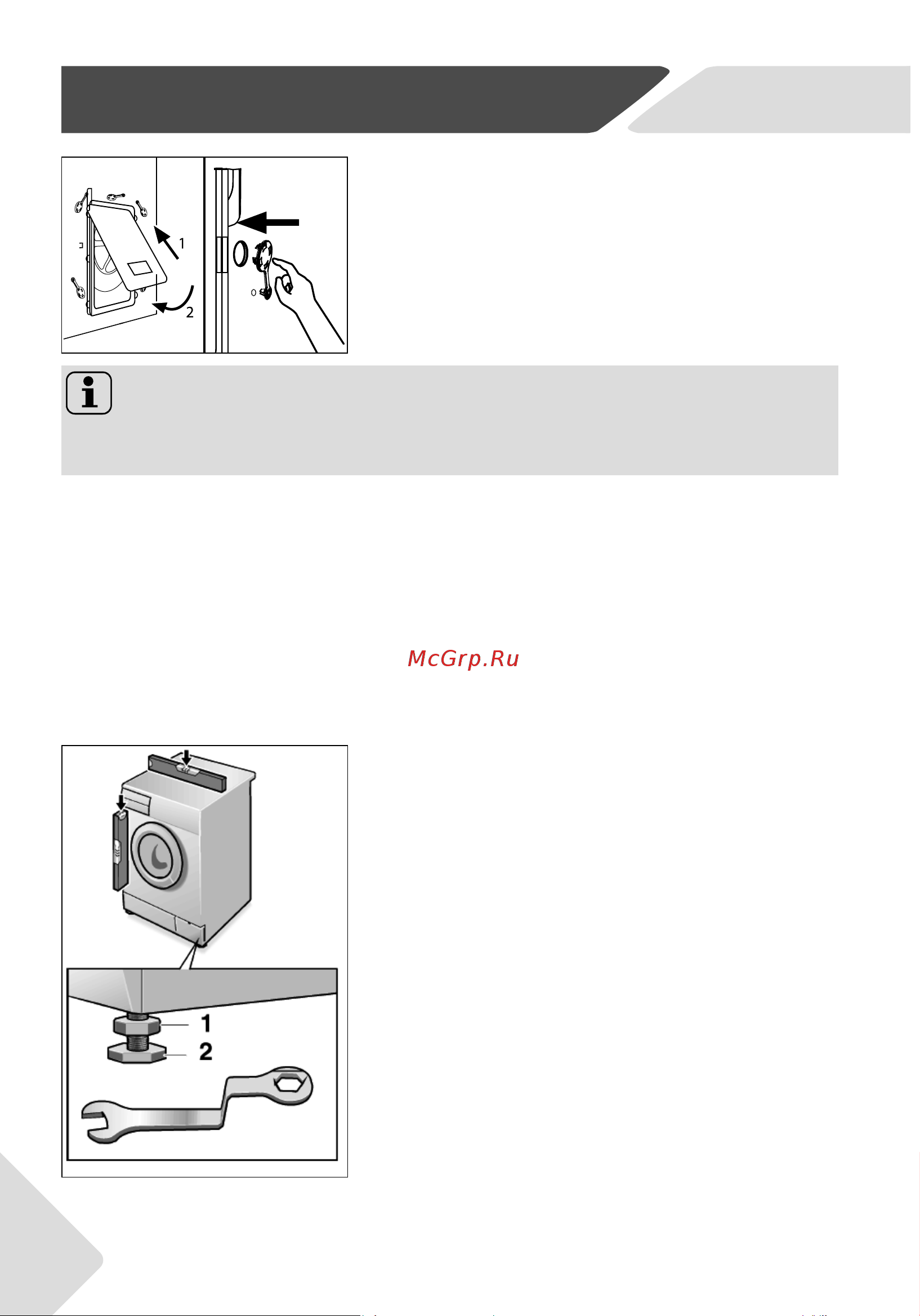 Haier HW80-B14279 [26/98] Установка
